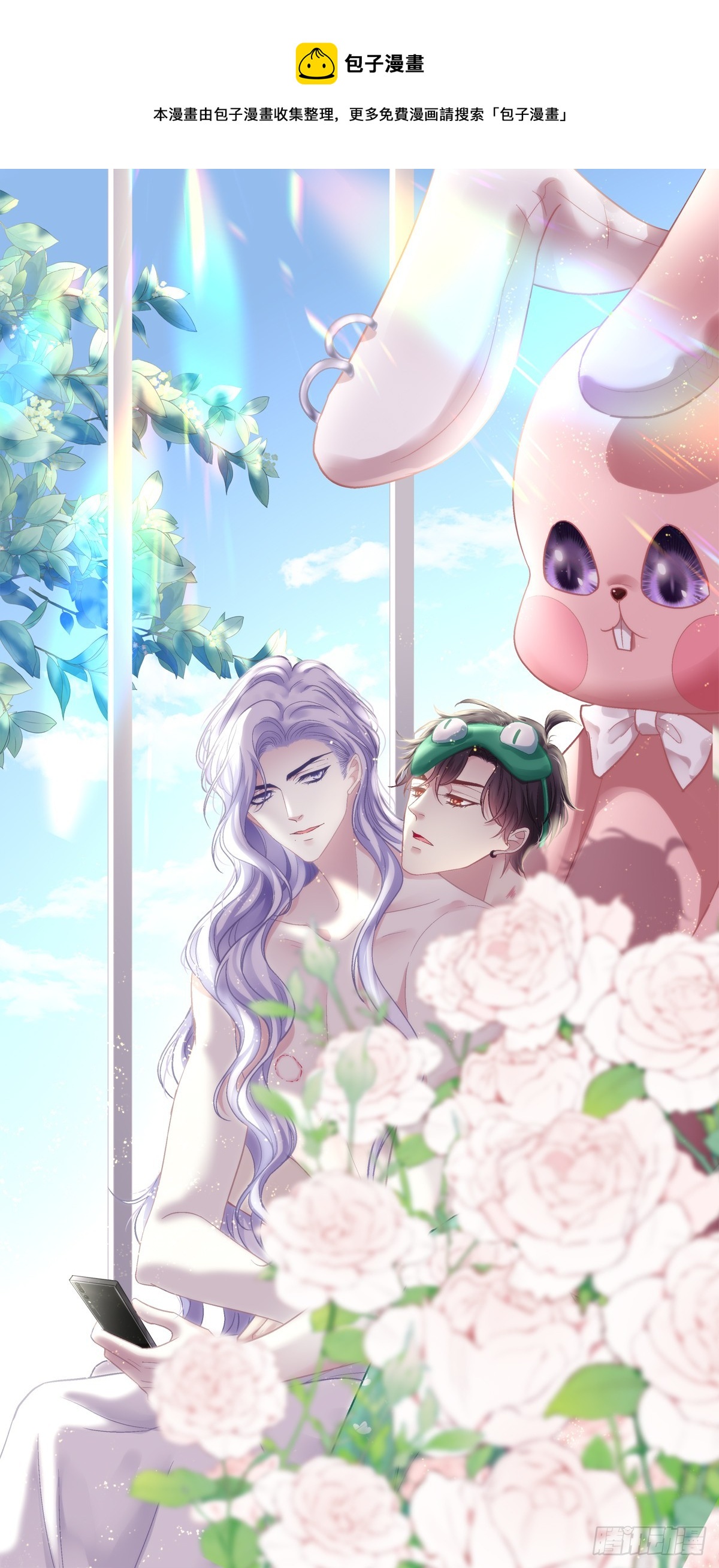 发起总攻！-第165话