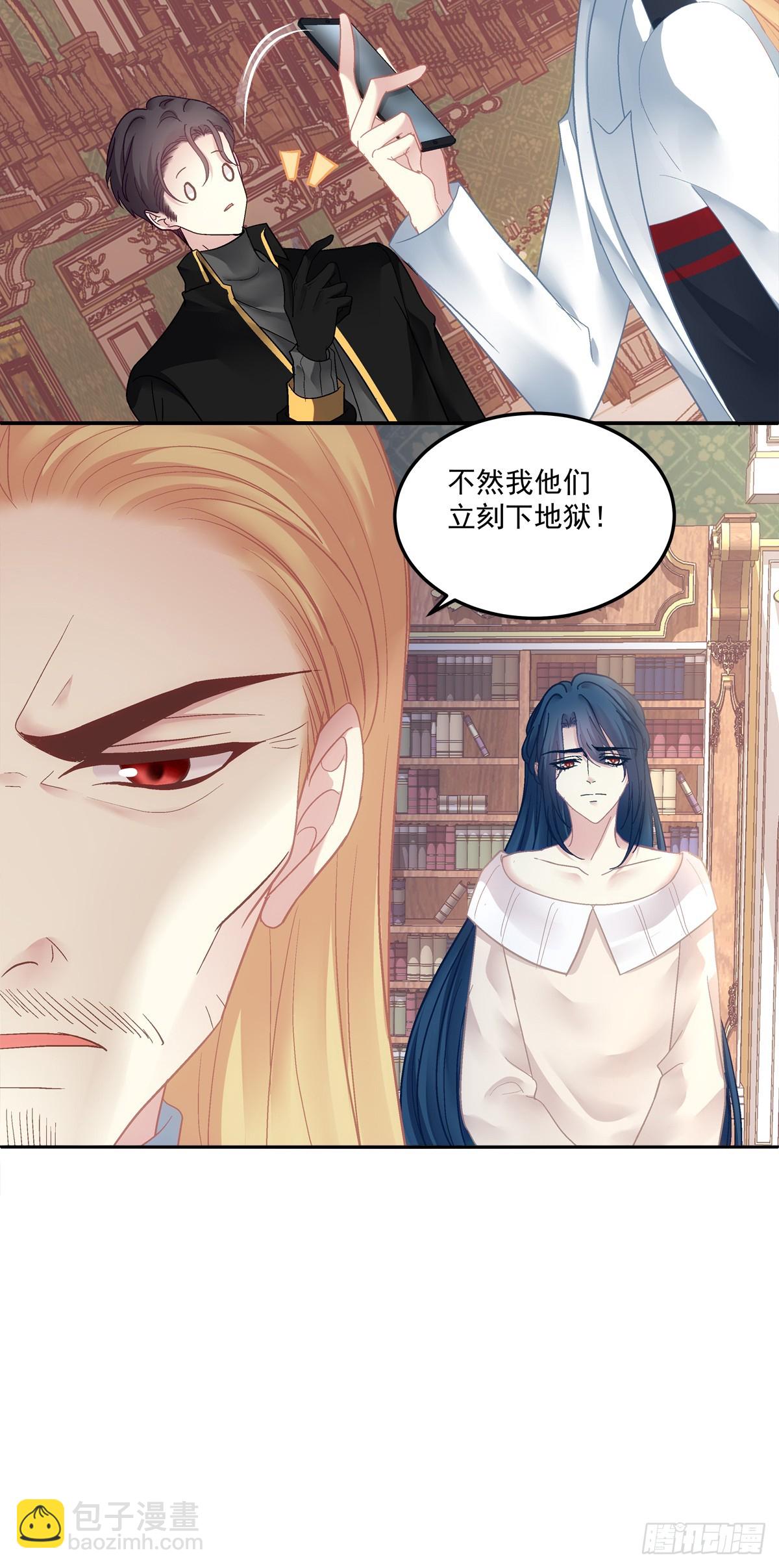 发起总攻！-第165话