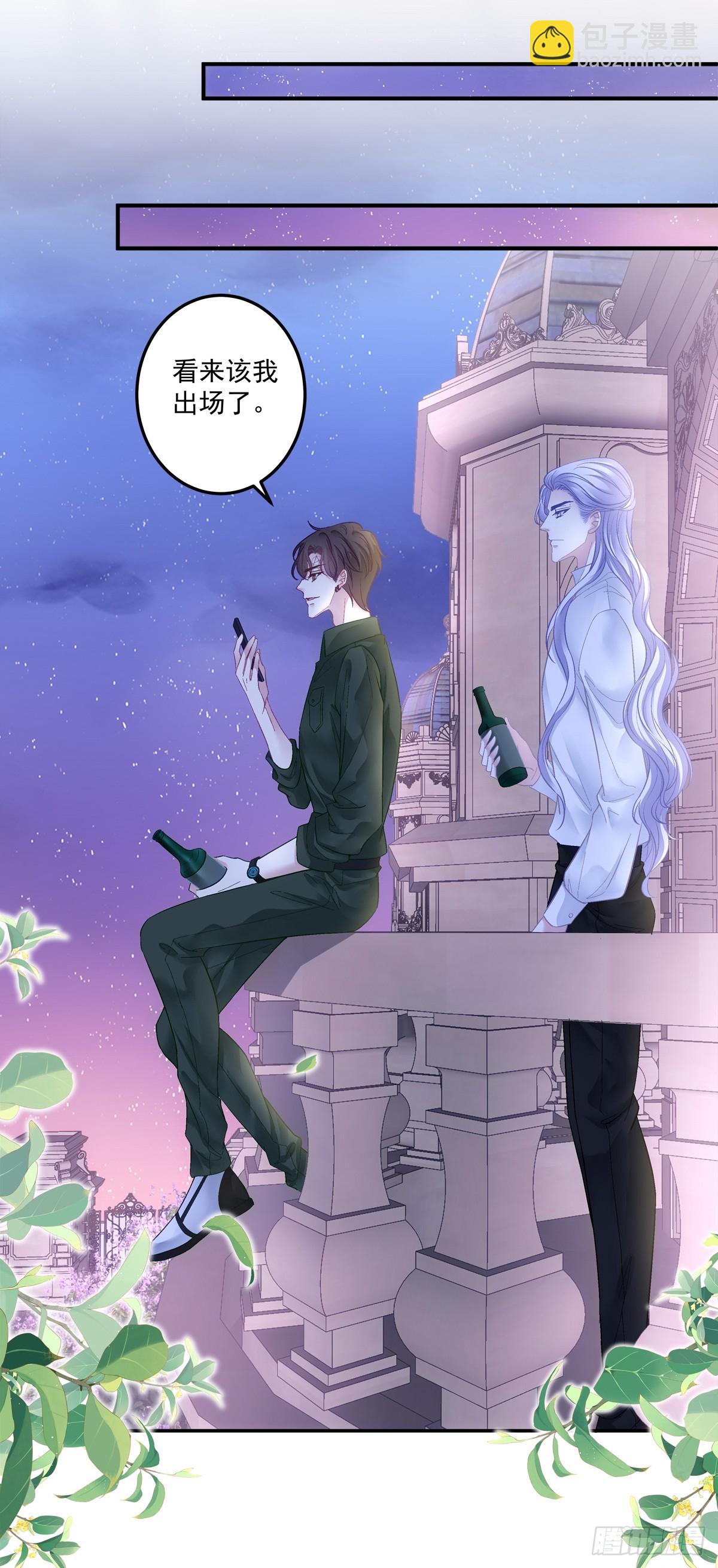 发起总攻！-第165话