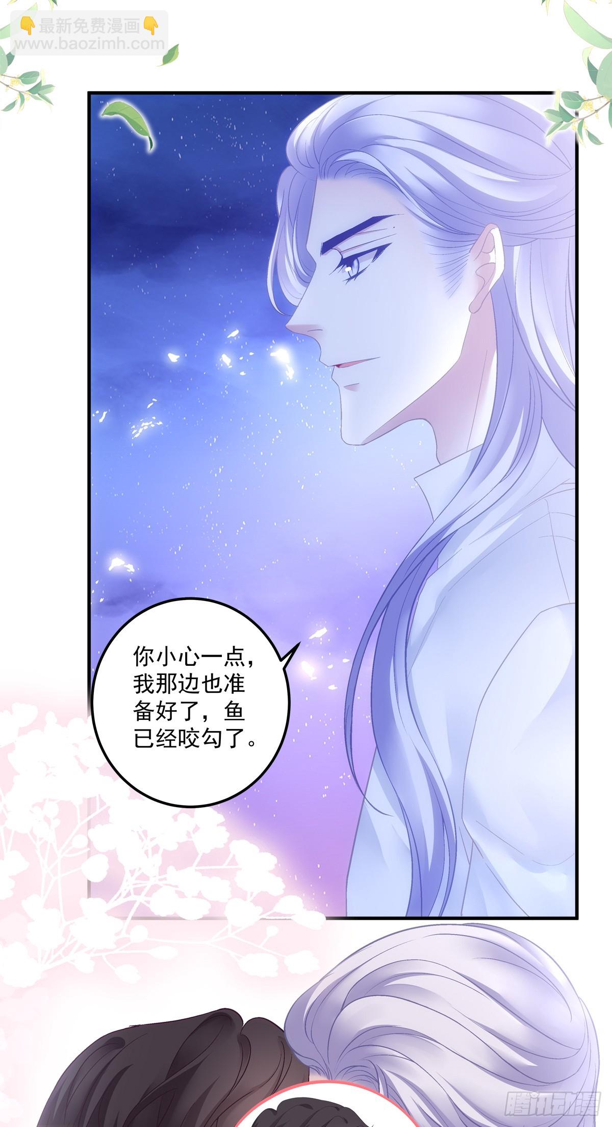 发起总攻！-第165话