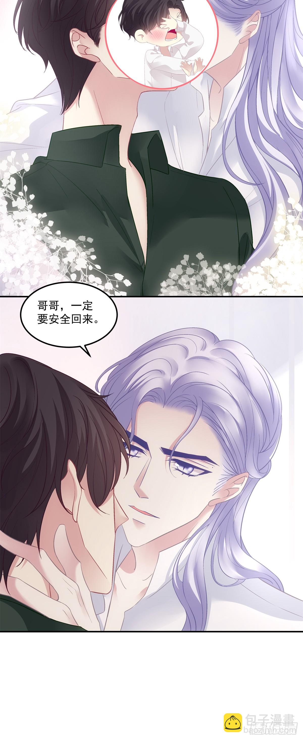 发起总攻！-第165话