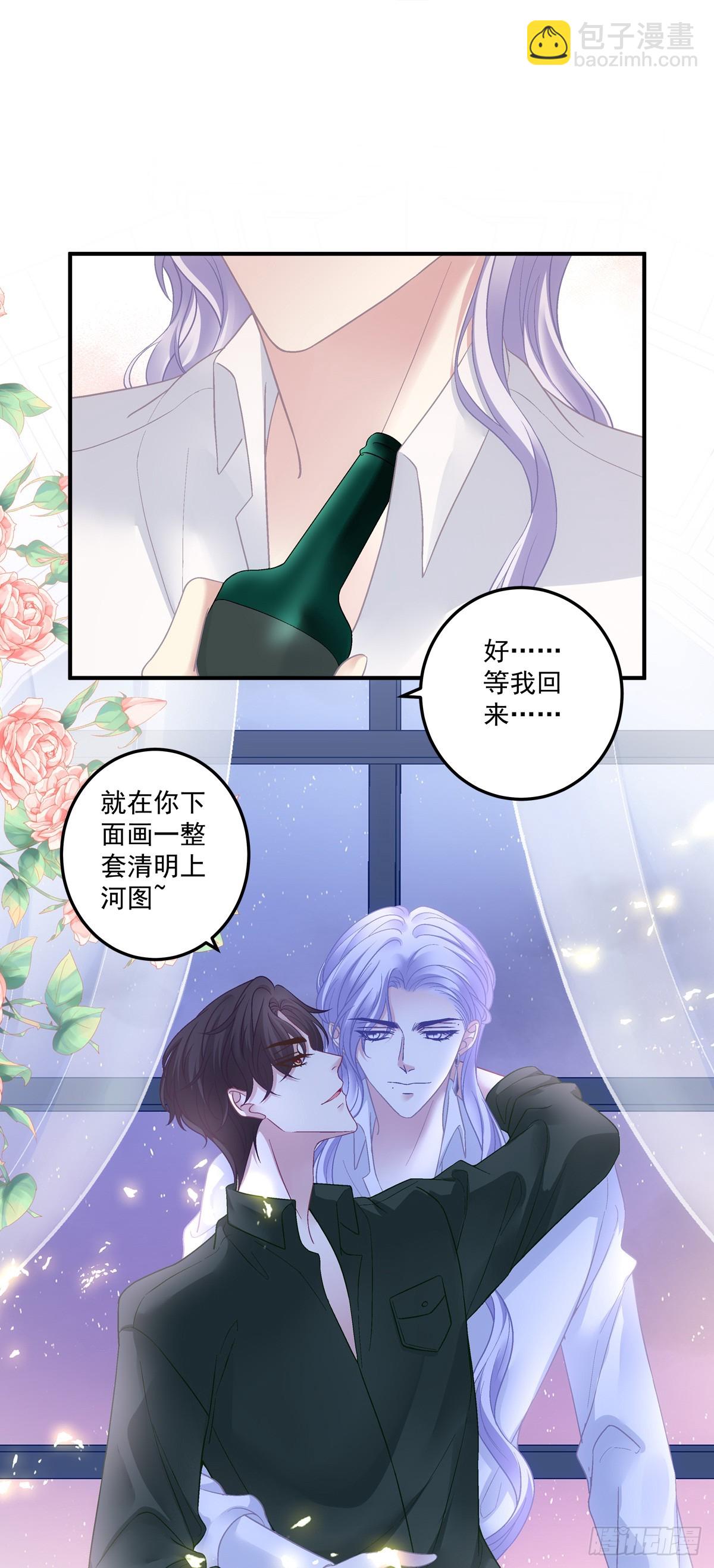 发起总攻！-第165话