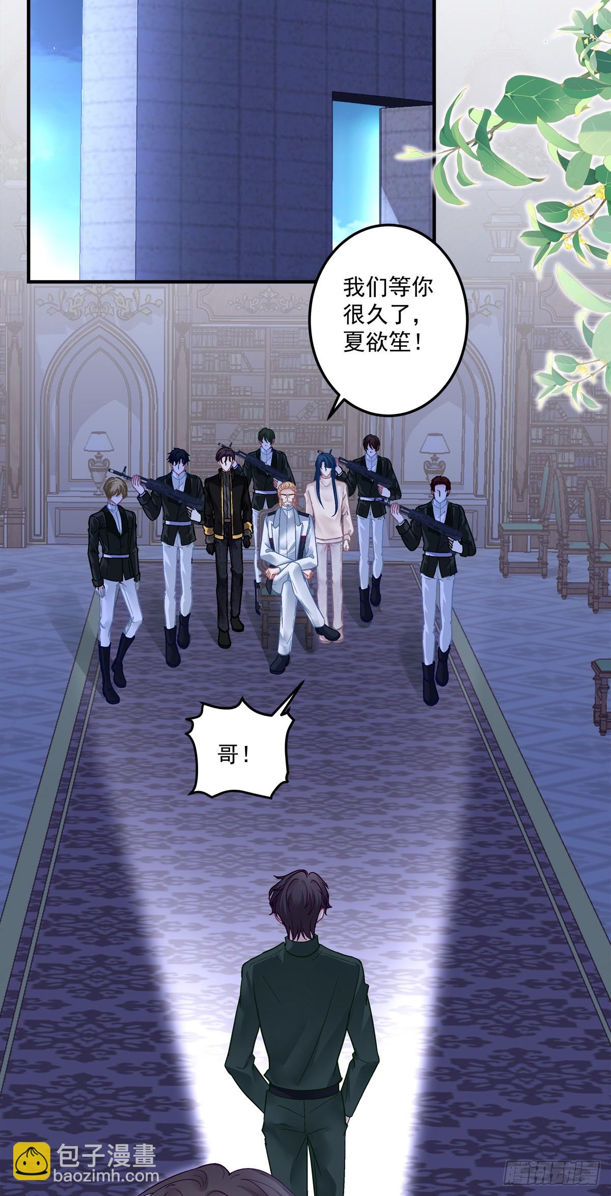 发起总攻！-第165话