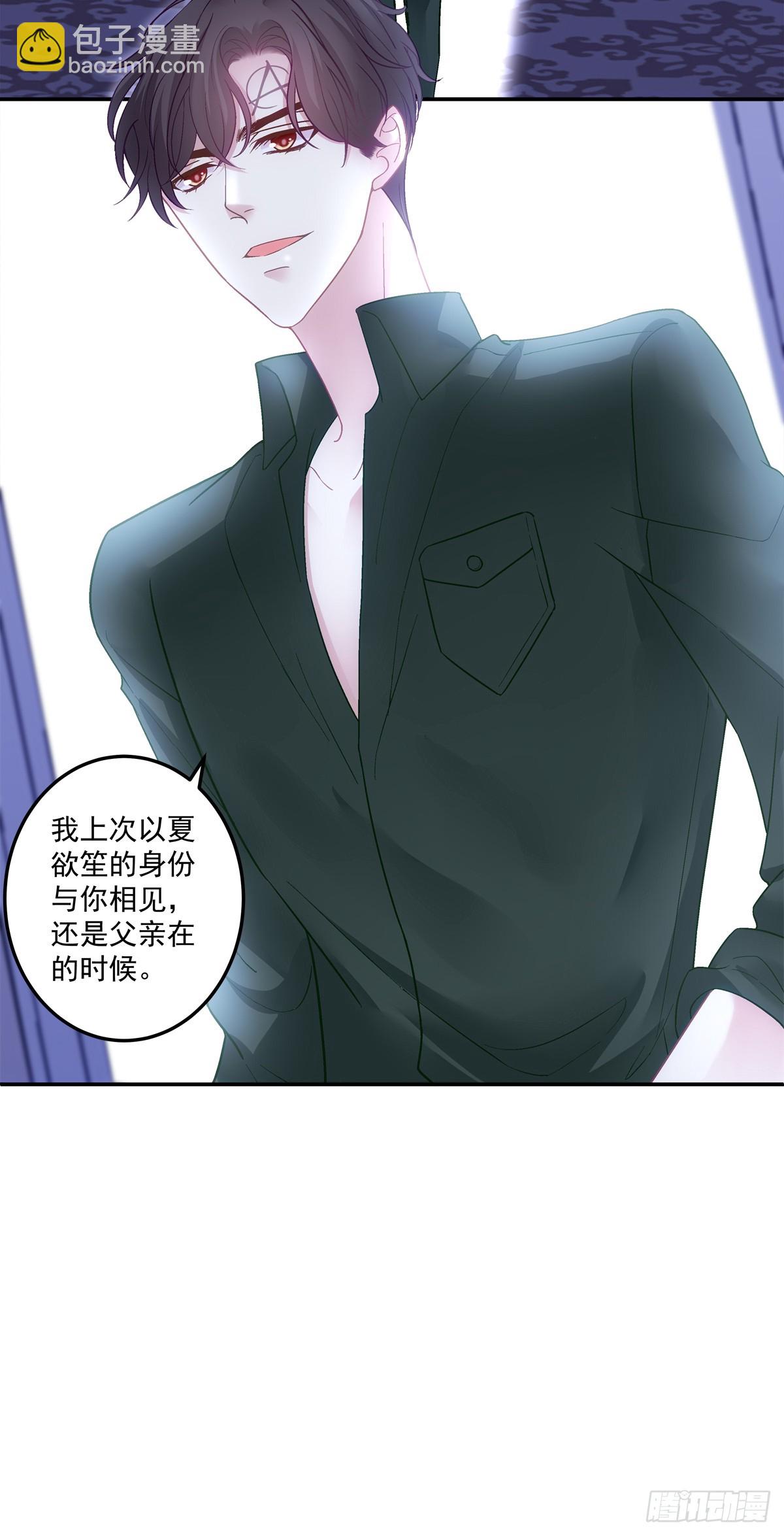 发起总攻！-第165话