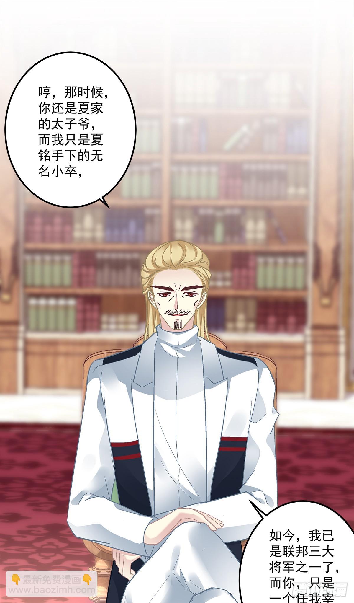 发起总攻！-第165话