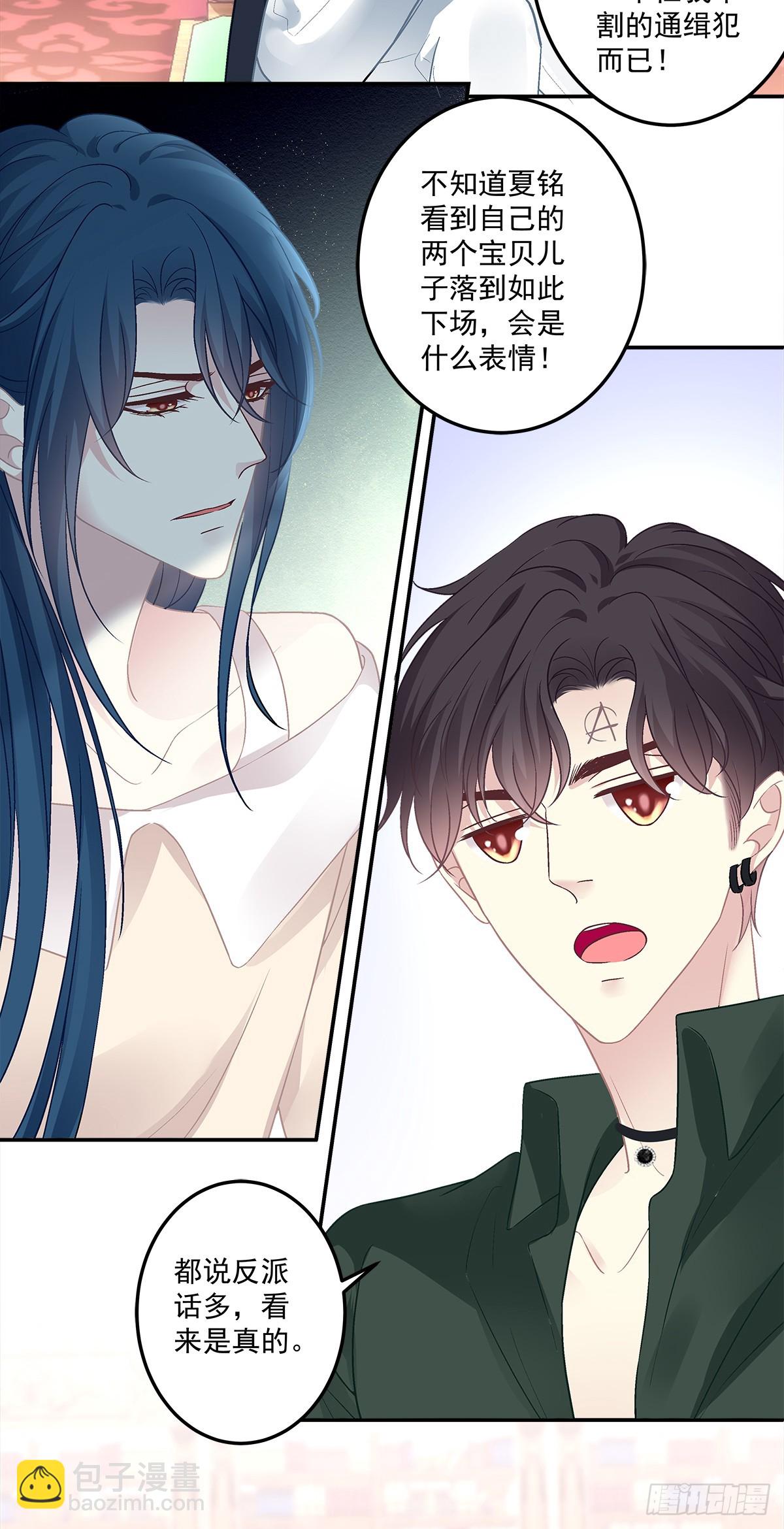 发起总攻！-第165话