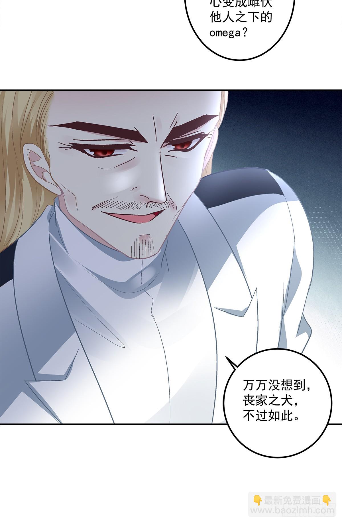 发起总攻！-第165话