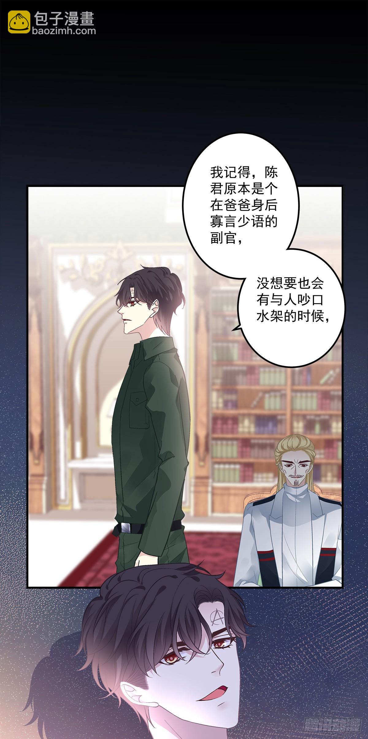 发起总攻！-第165话