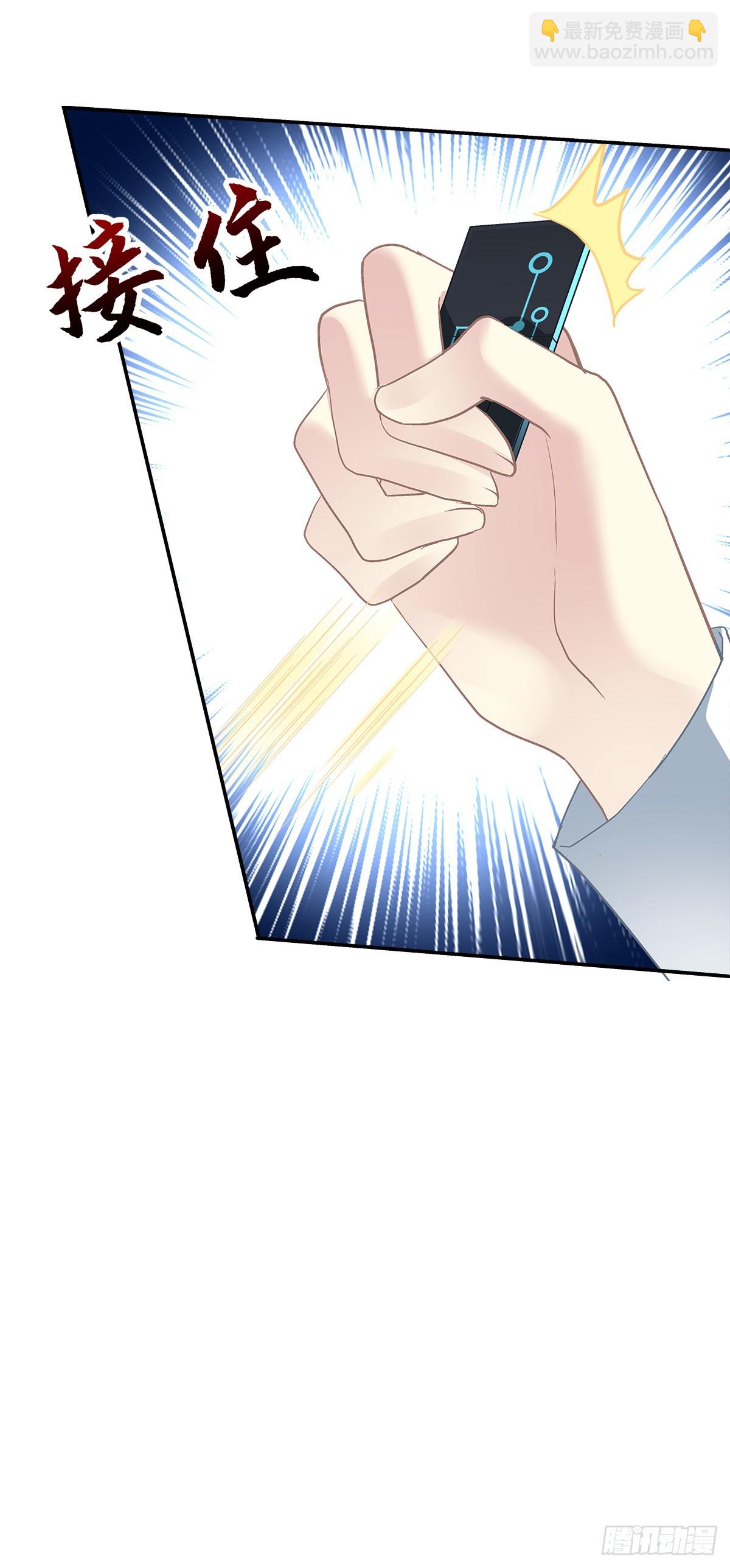 发起总攻！-第165话