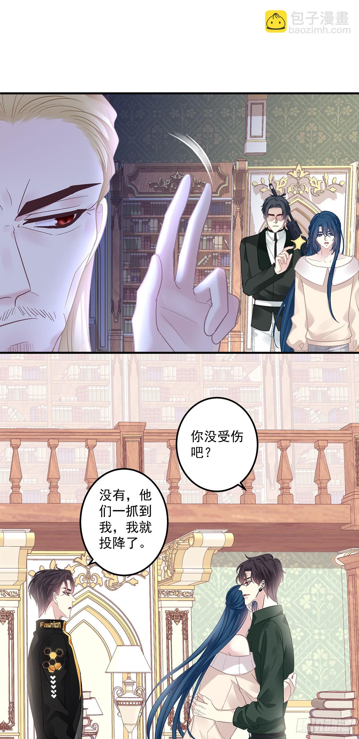 发起总攻！-第165话