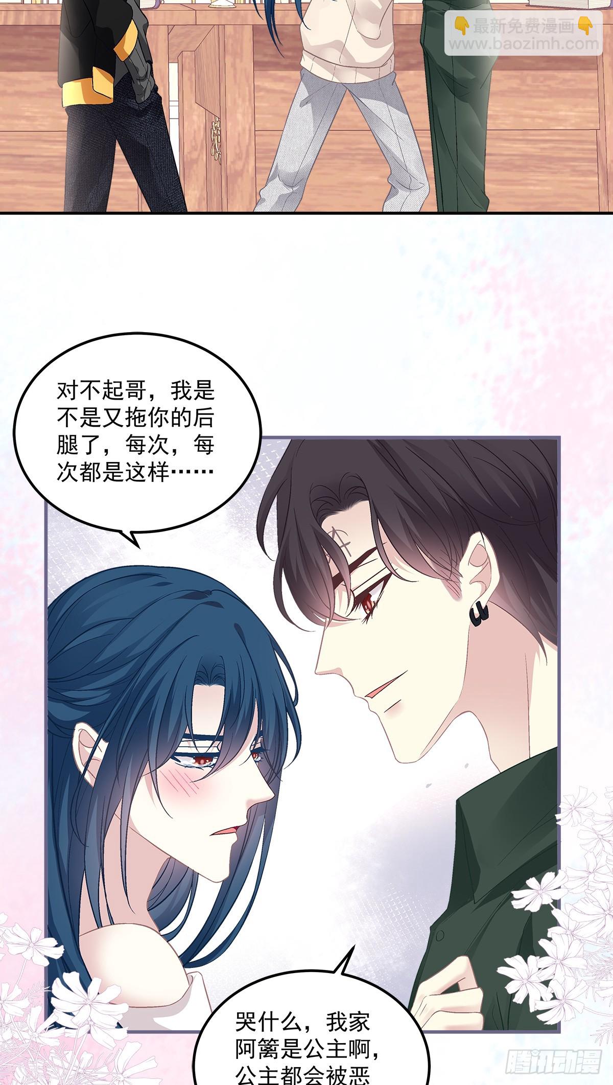 发起总攻！-第165话