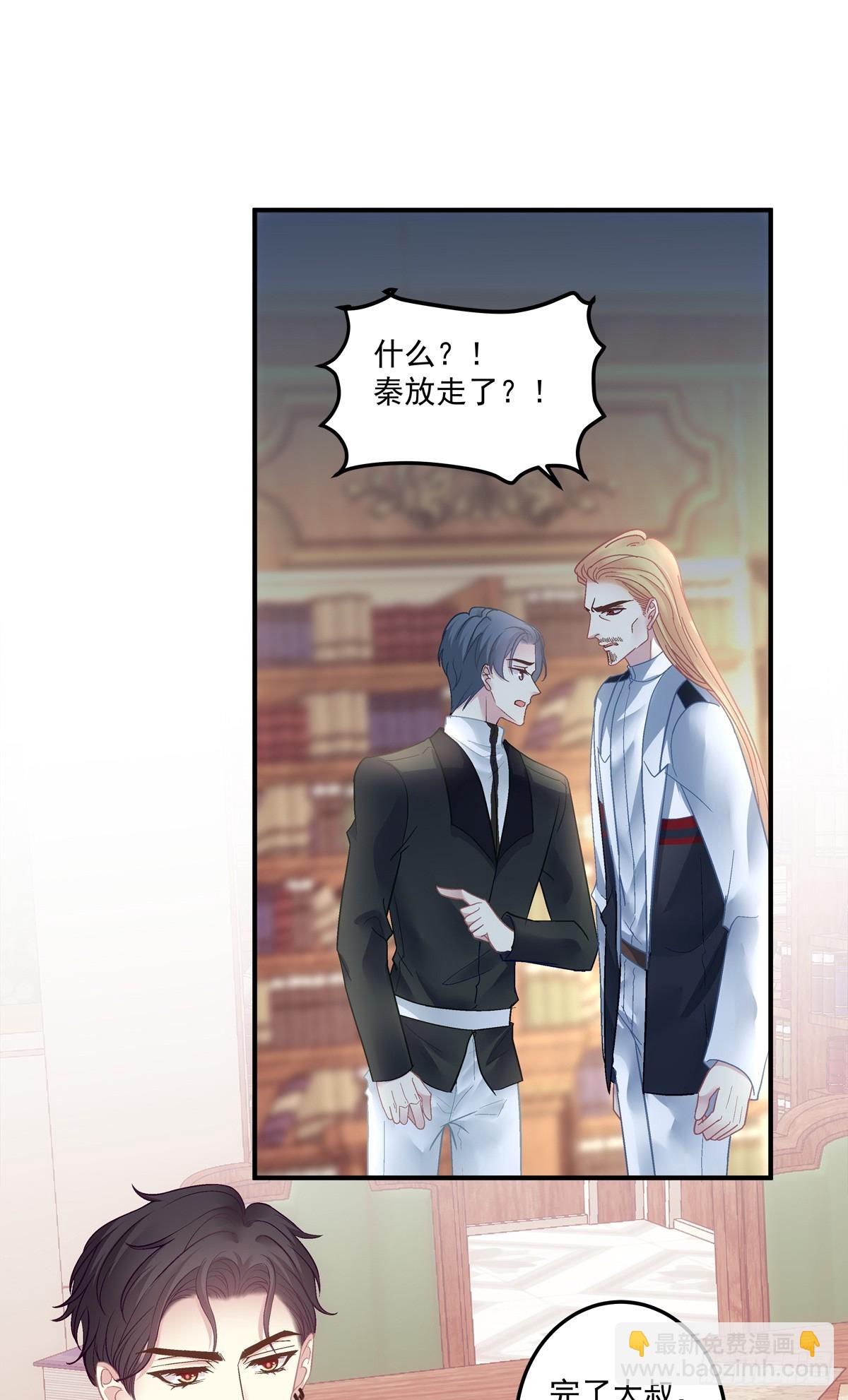 发起总攻！-第165话