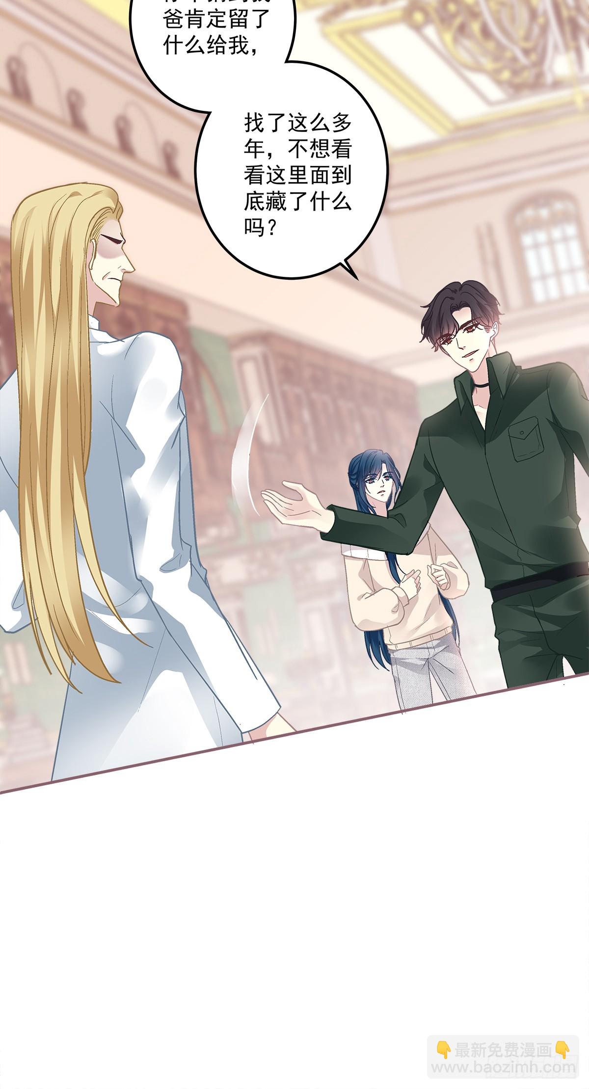 发起总攻！-第165话