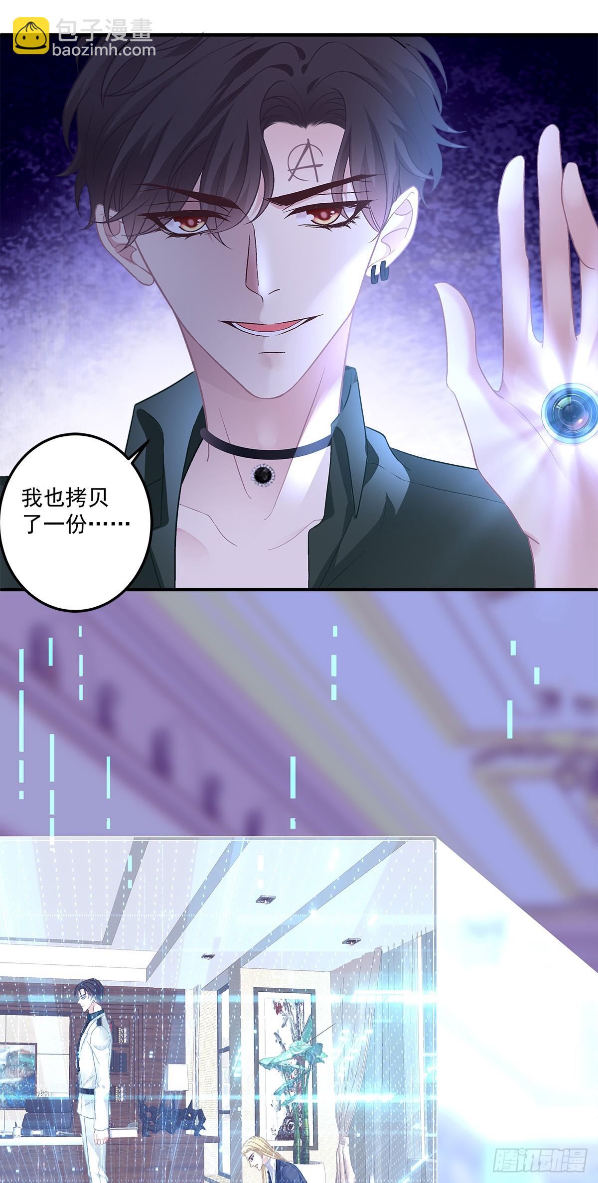 发起总攻！-第165话