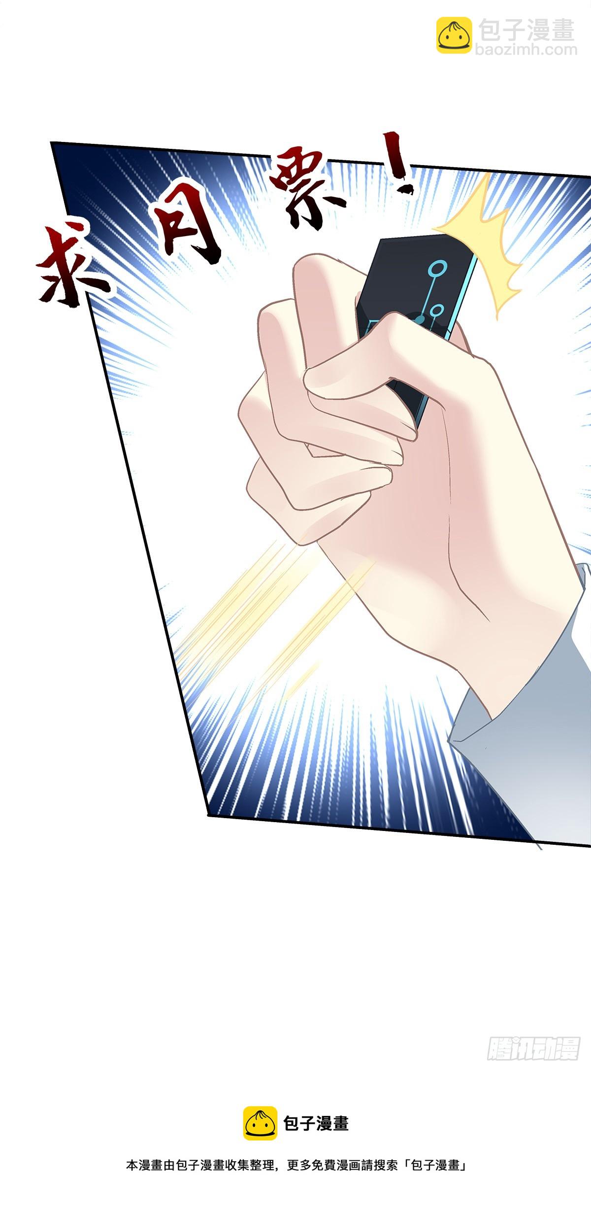 发起总攻！-第165话