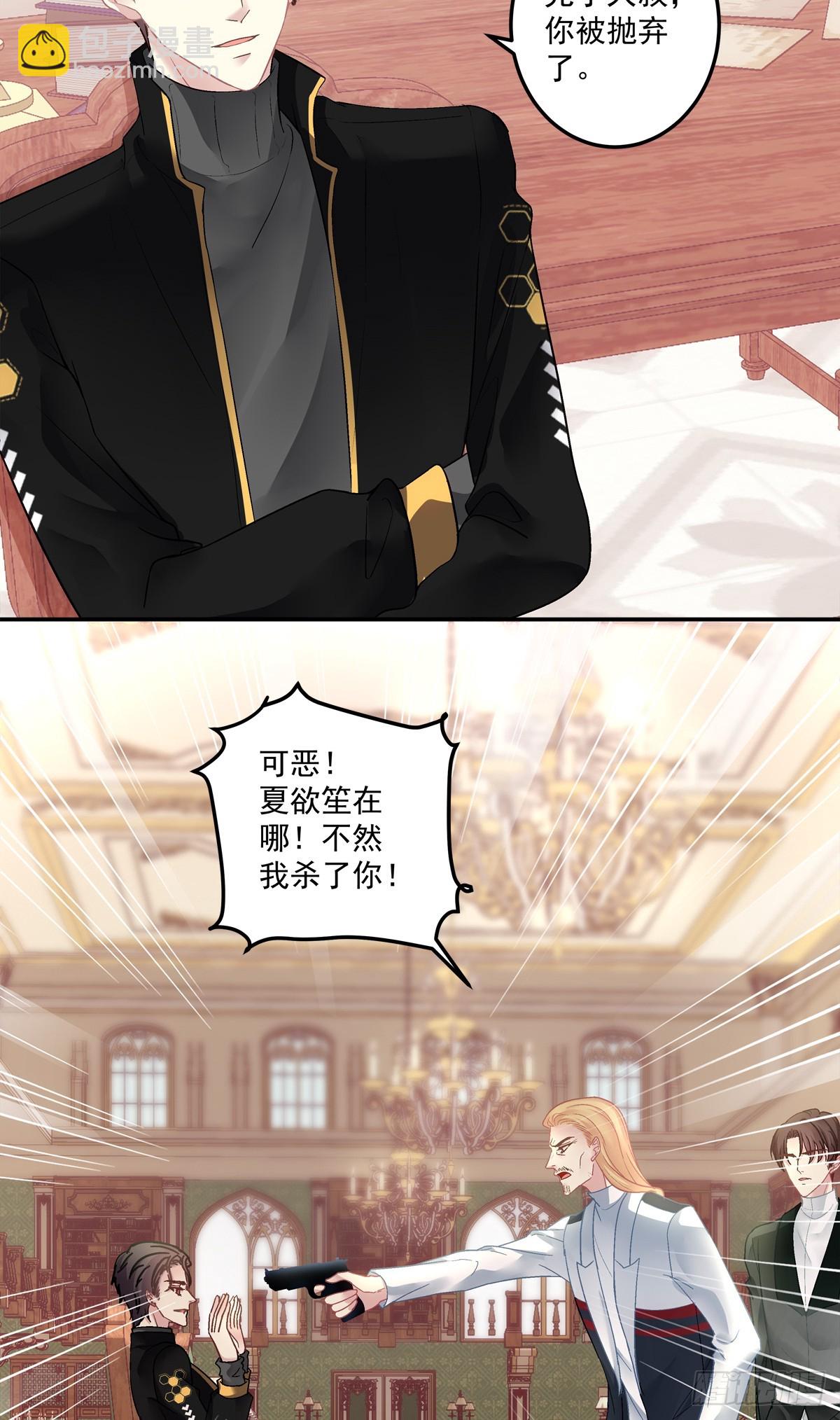 发起总攻！-第165话