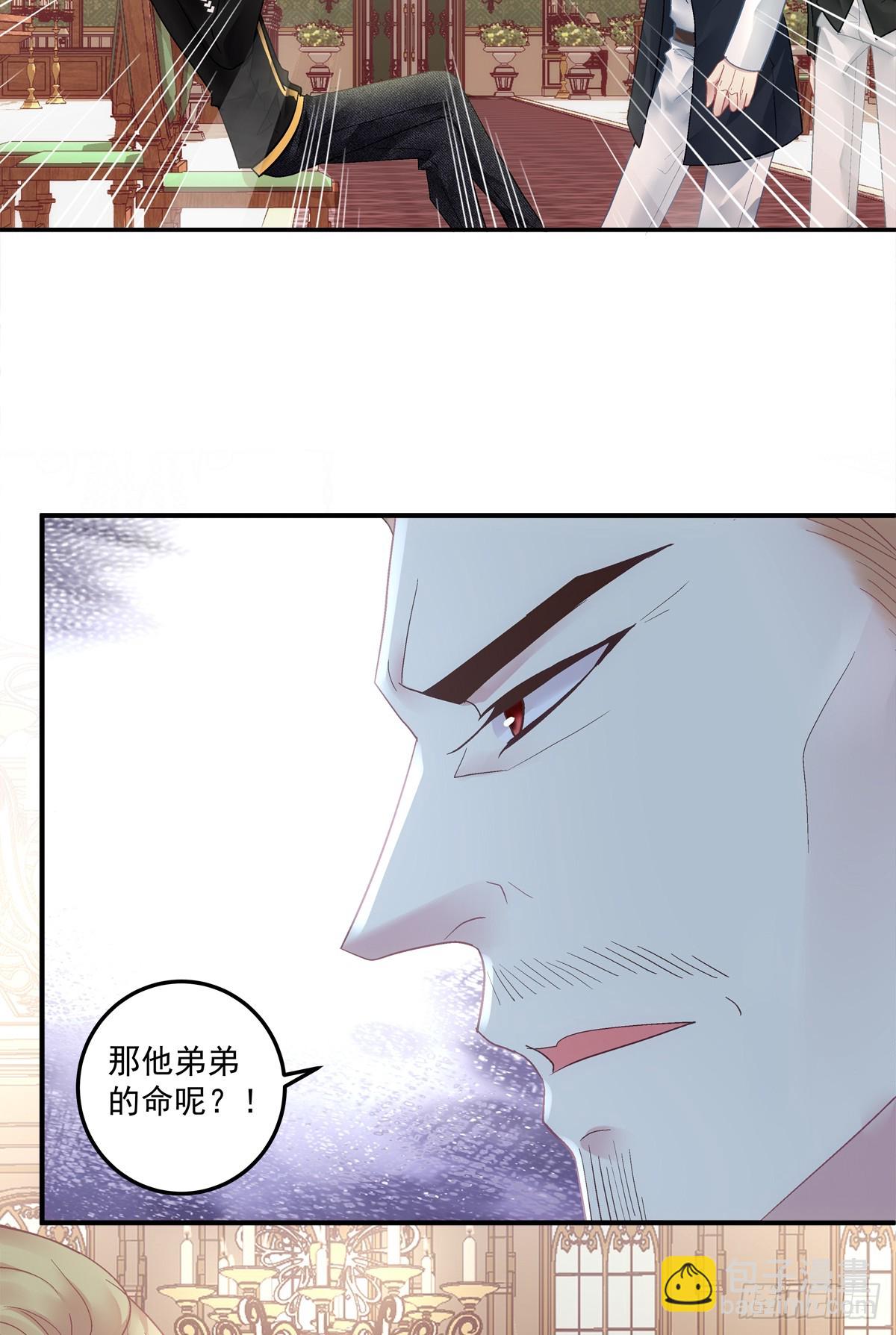 发起总攻！-第165话