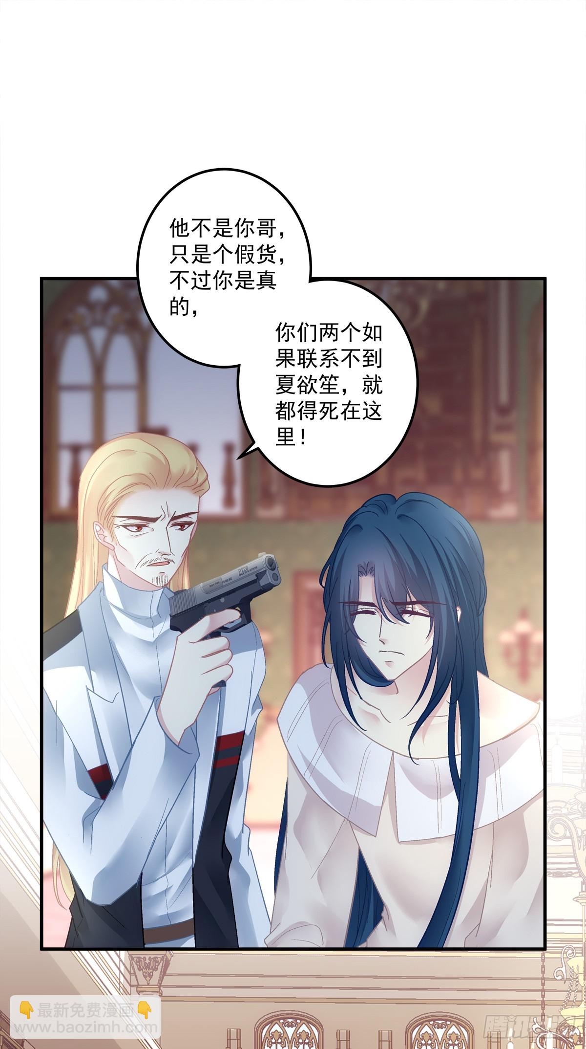 发起总攻！-第165话