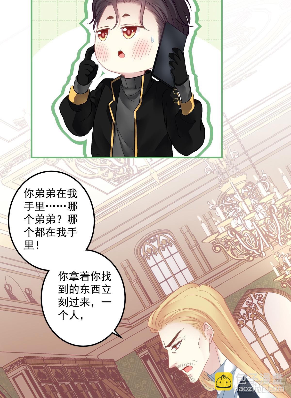 发起总攻！-第165话