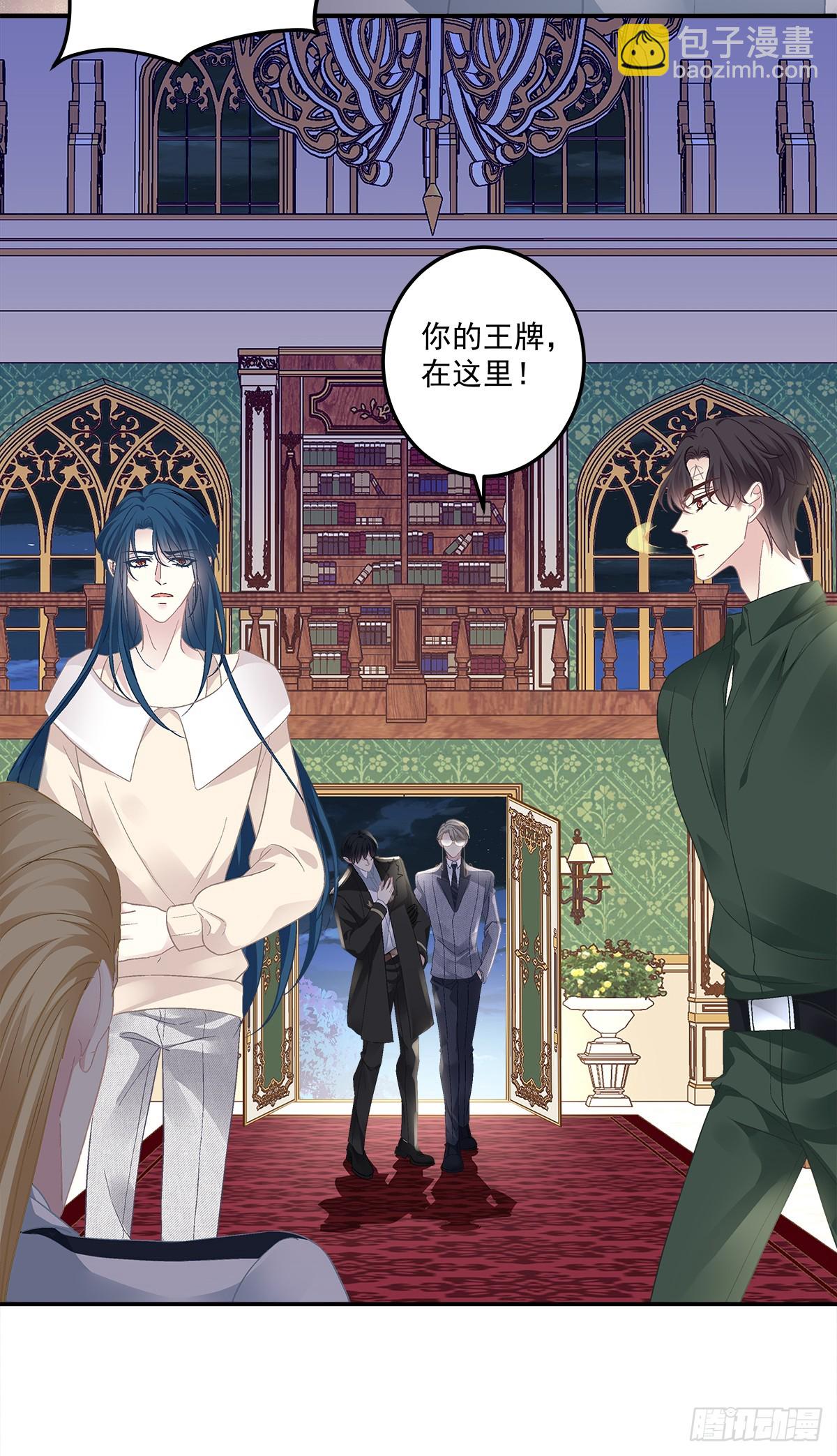 秦斯的刨白！-第167话