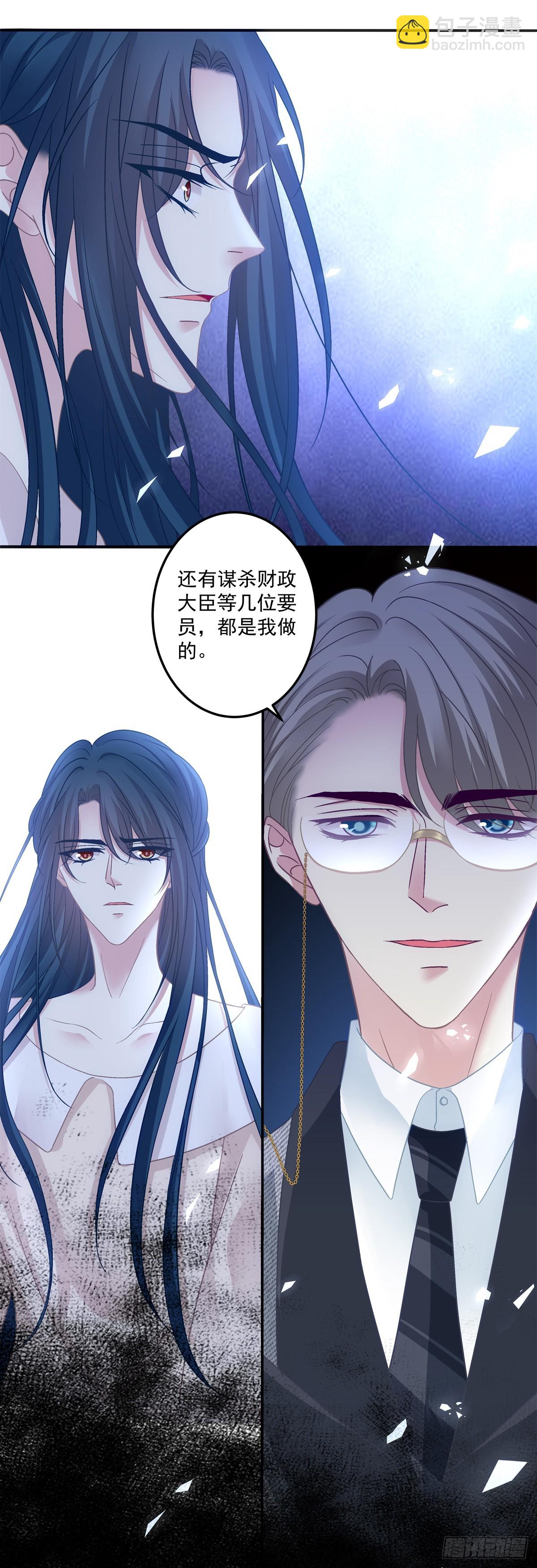 秦斯的刨白！-第167话