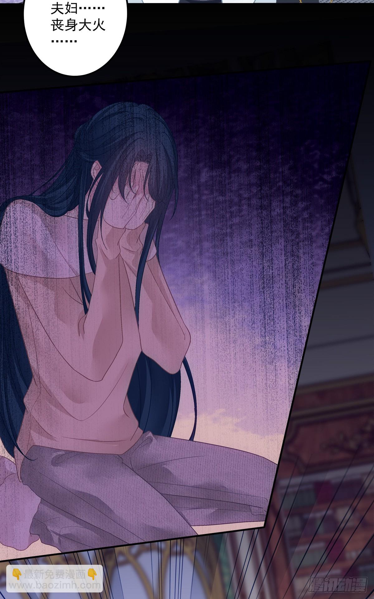 秦斯的刨白！-第167话