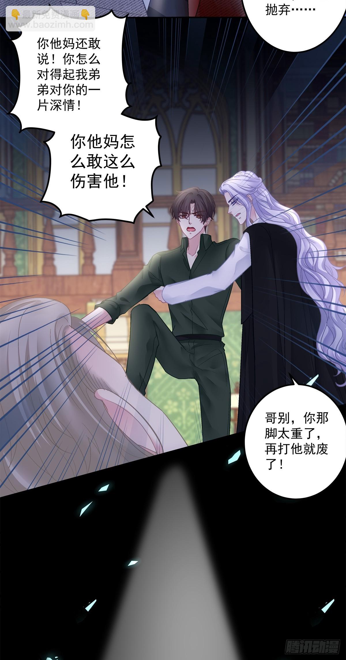 秦斯的刨白！-第167话