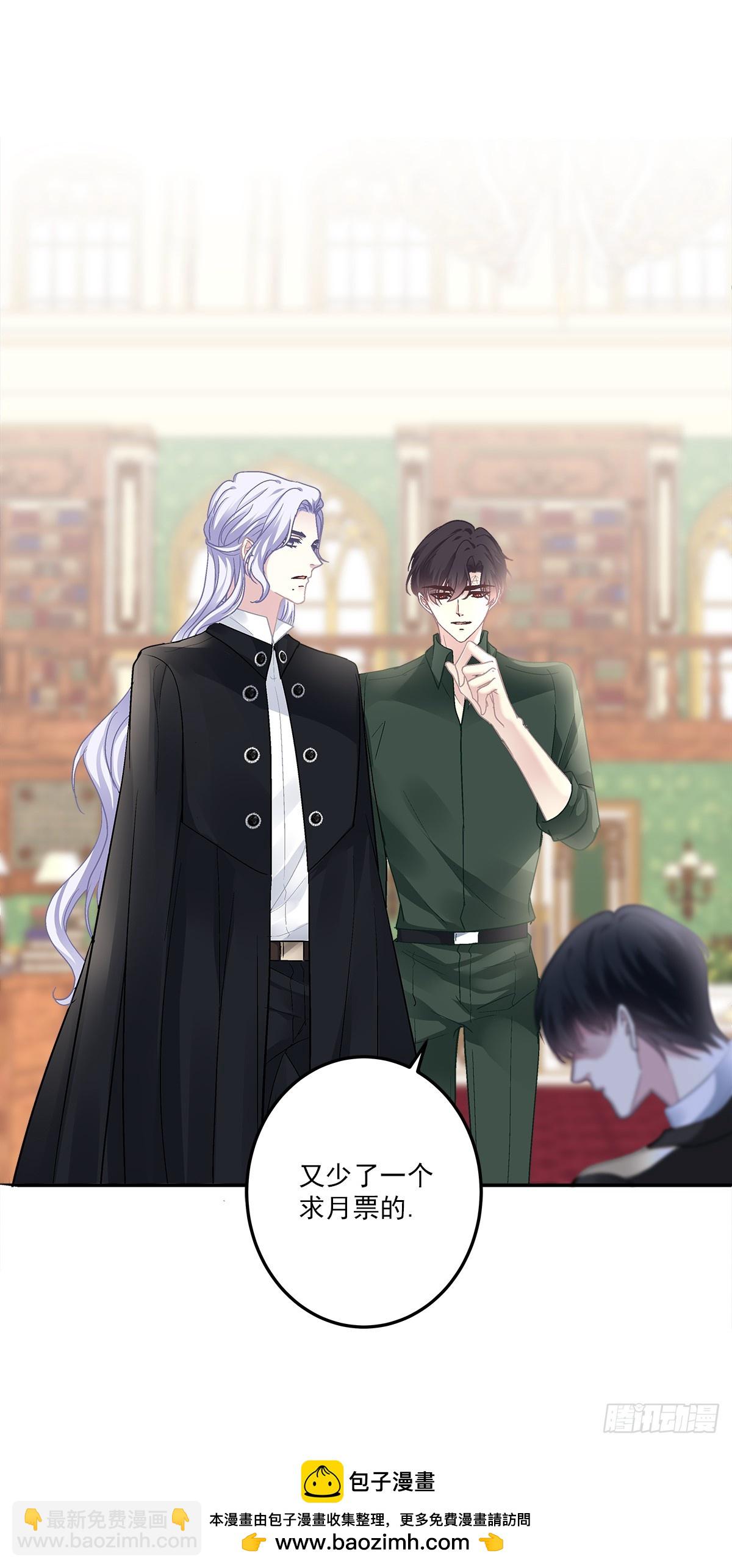 秦斯的刨白！-第167话