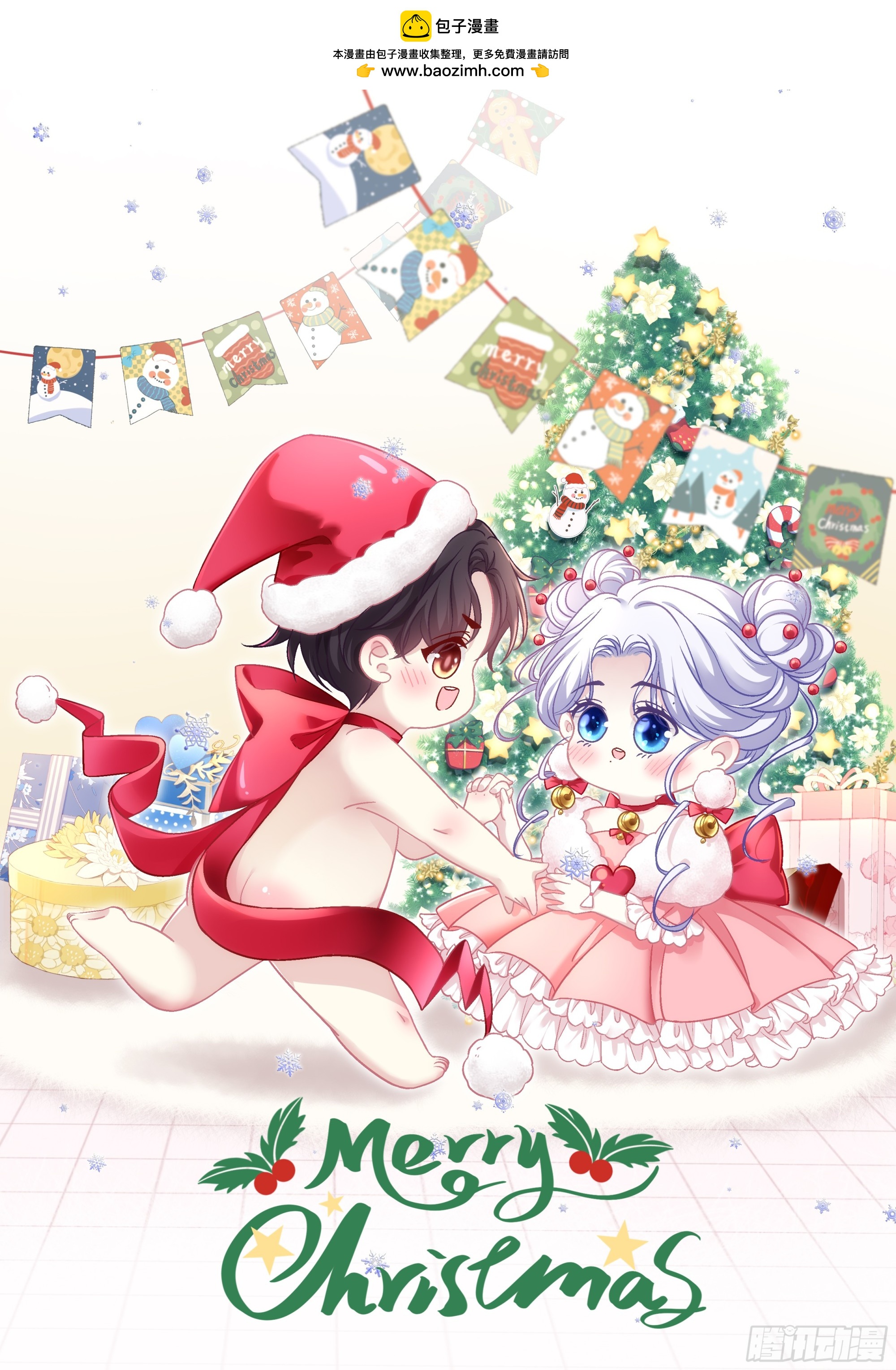 我们订婚了！-第169话