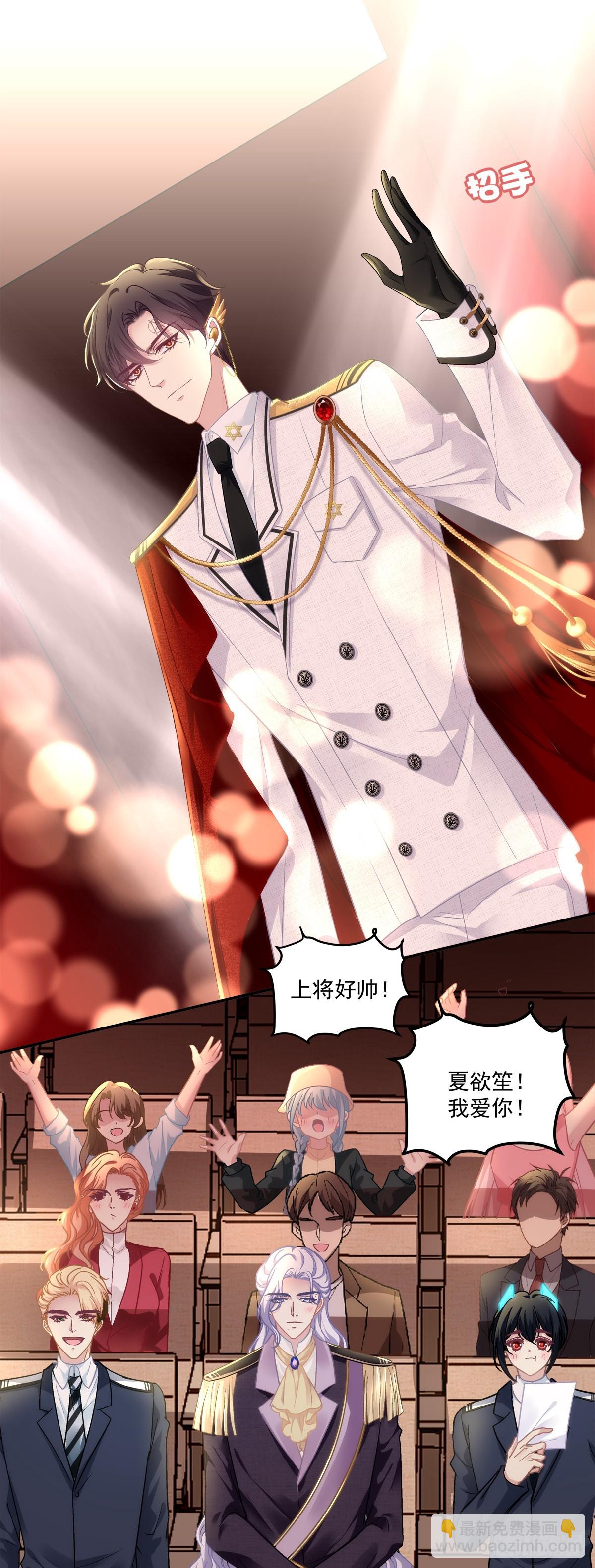 我们订婚了！-第169话