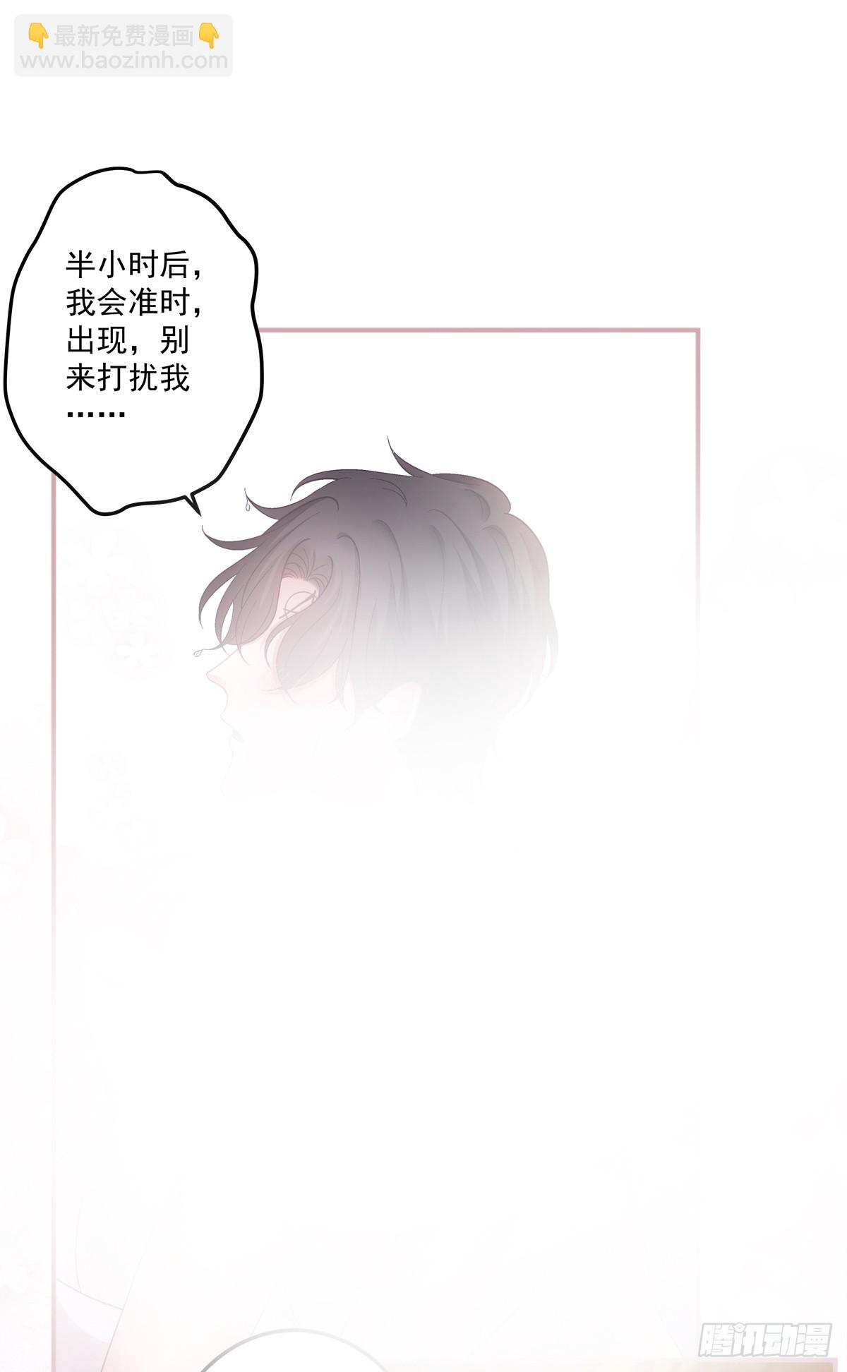 我们订婚了！-第169话