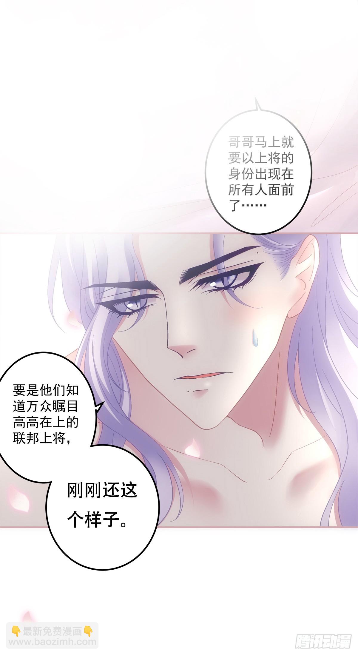 我们订婚了！-第169话