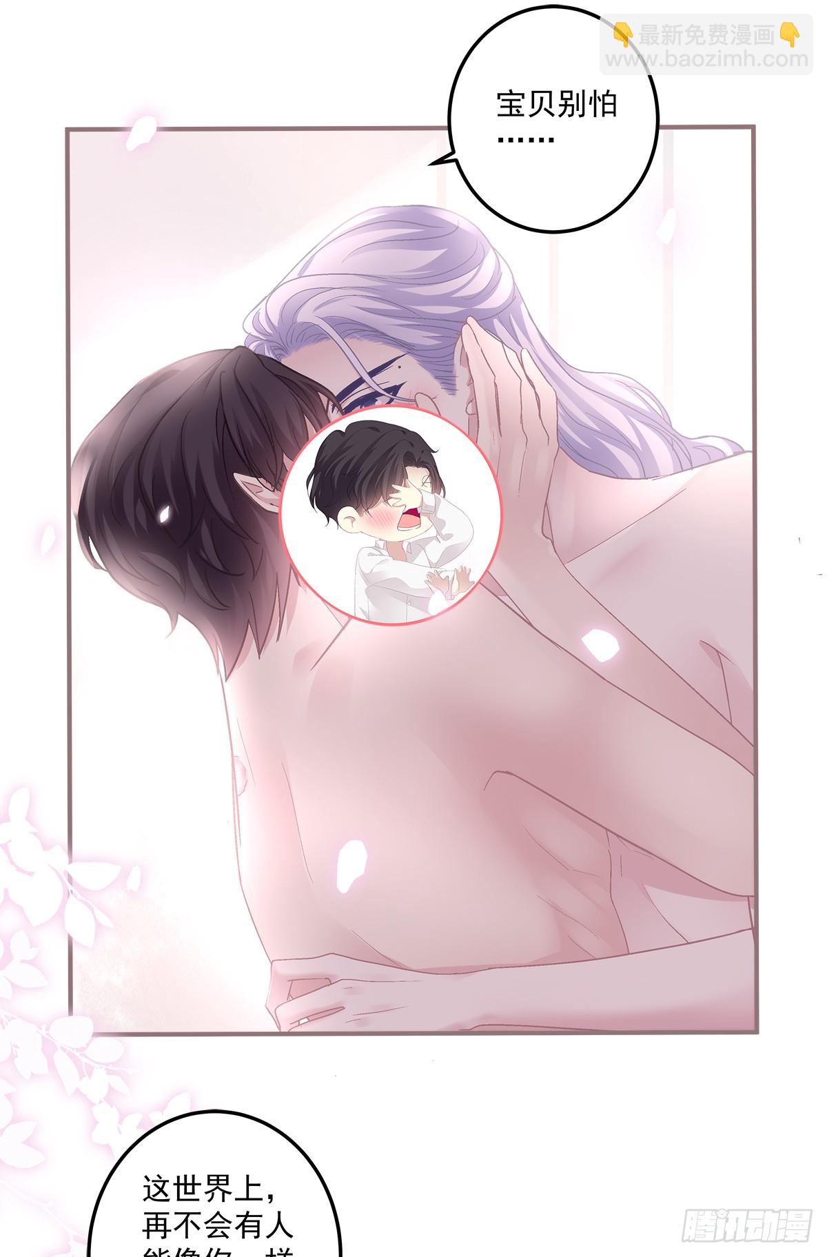 我们订婚了！-第169话