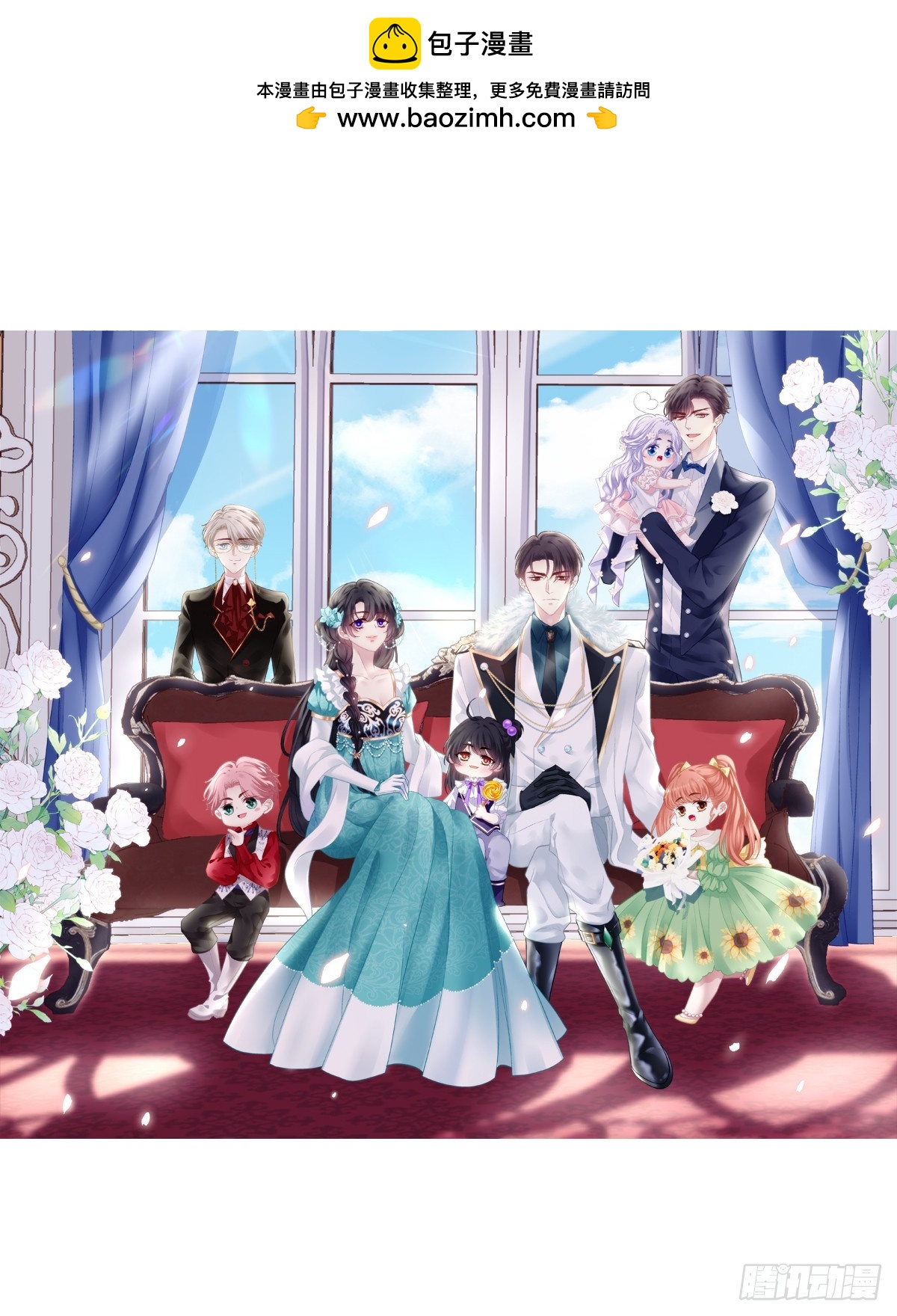 大结局！-第171话