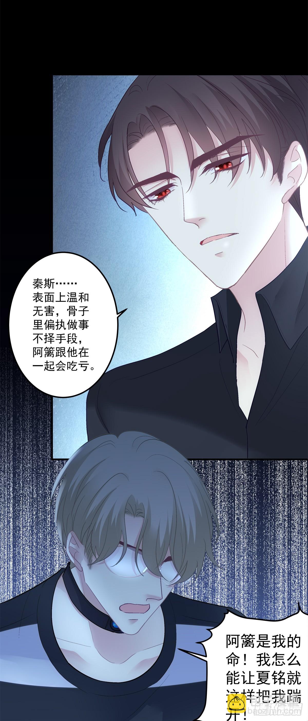 大结局！-第171话