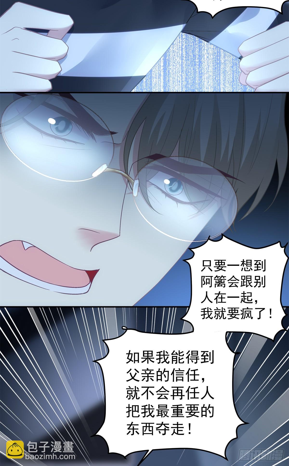 大结局！-第171话