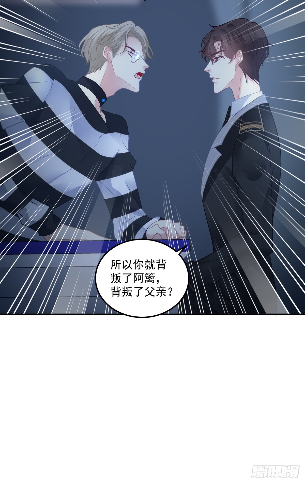 大结局！-第171话