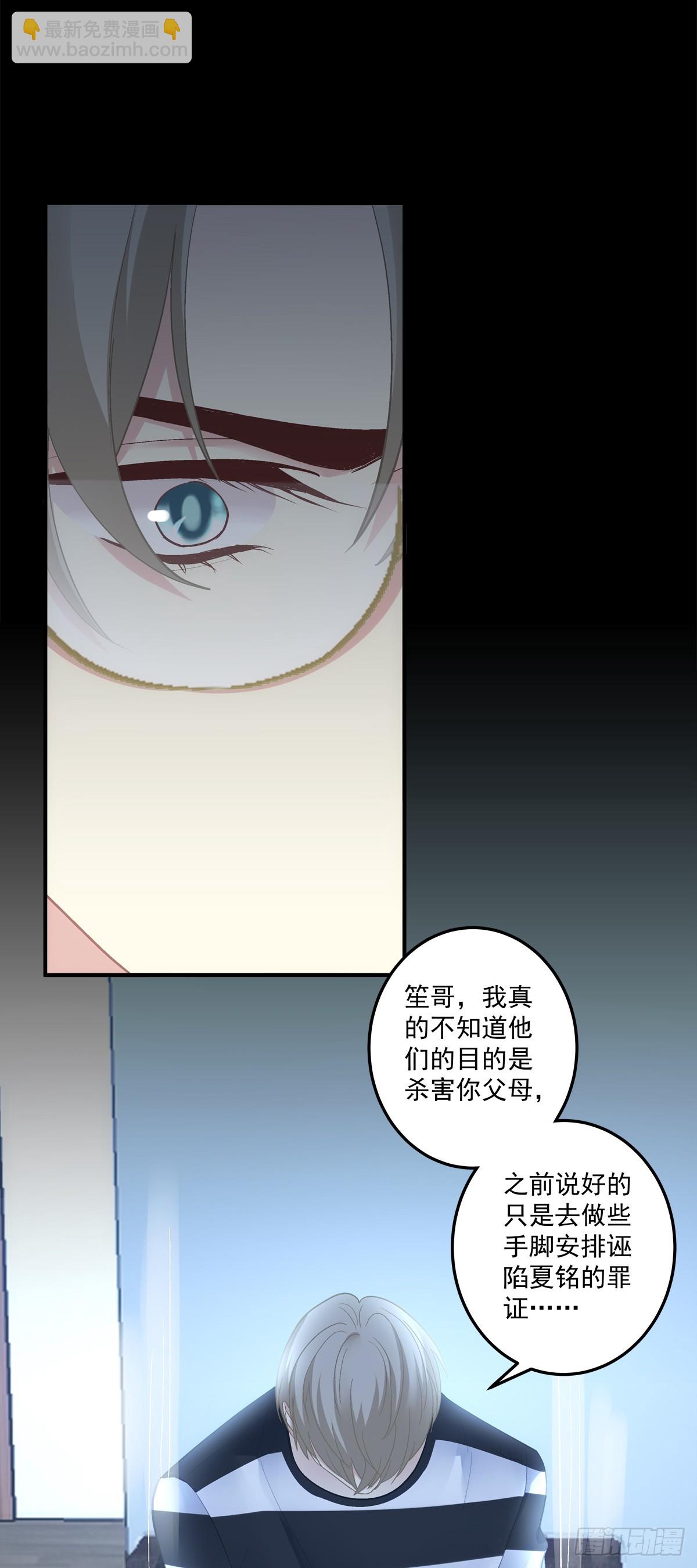 大结局！-第171话