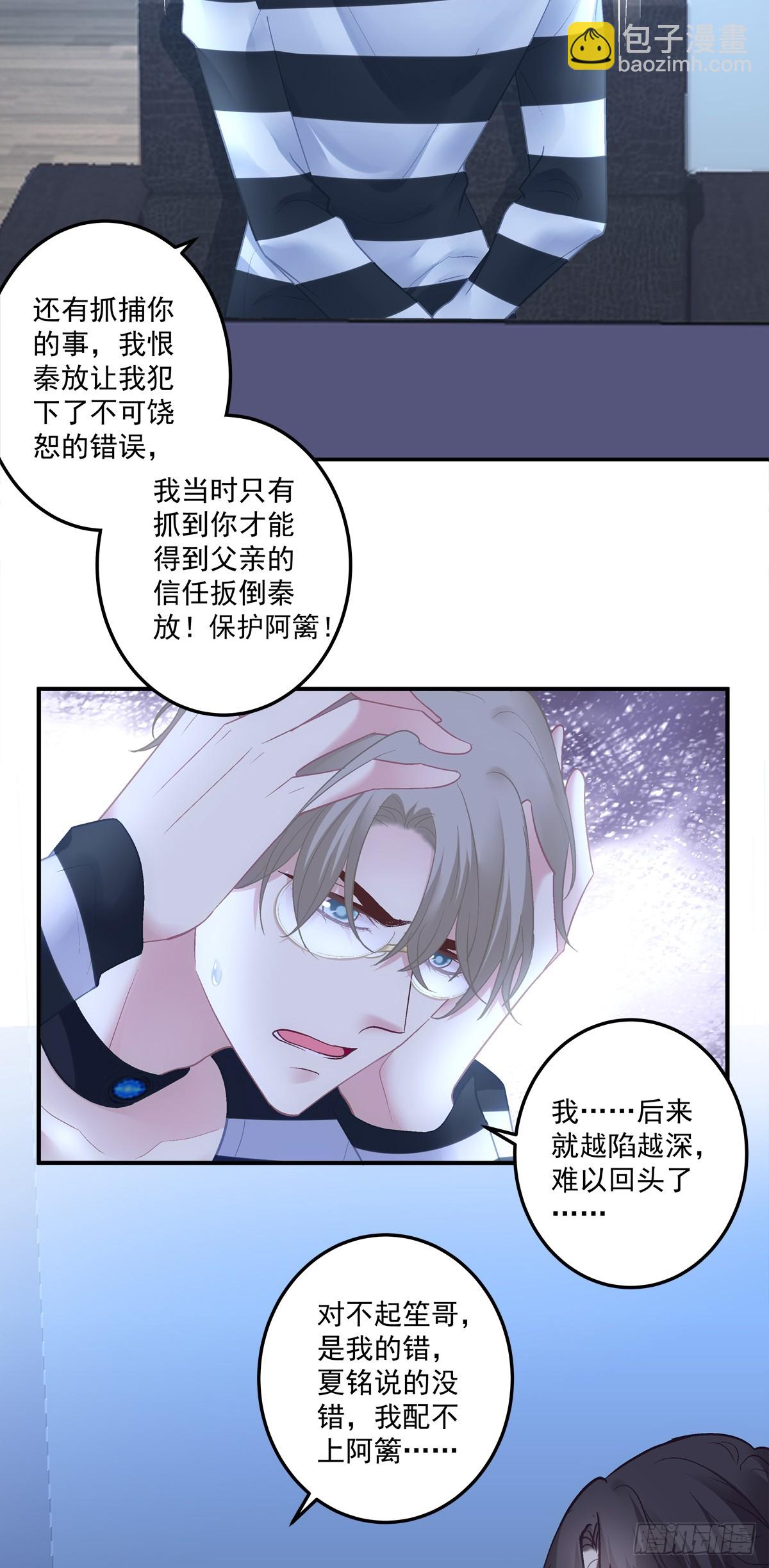 大结局！-第171话