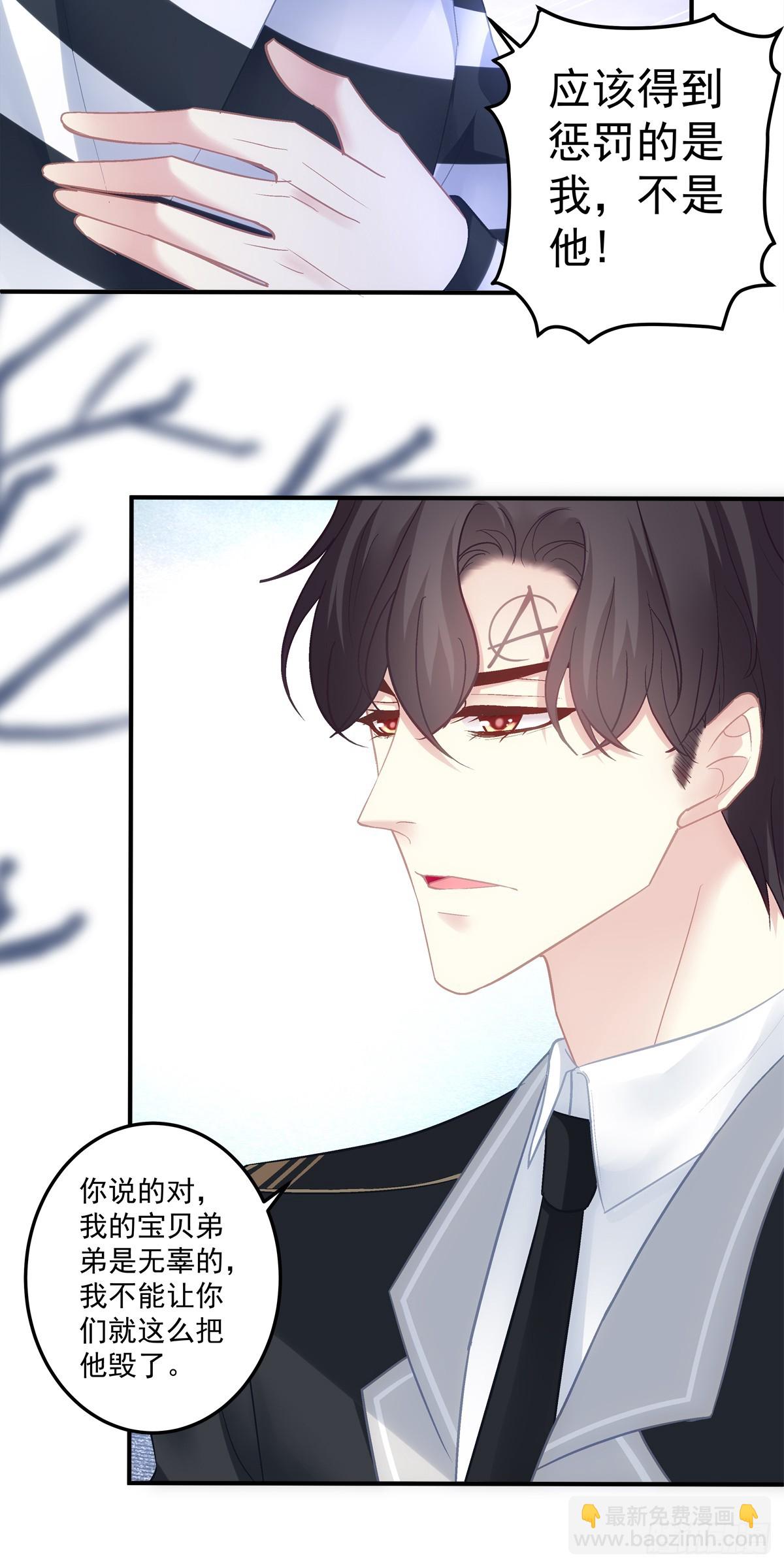 大结局！-第171话