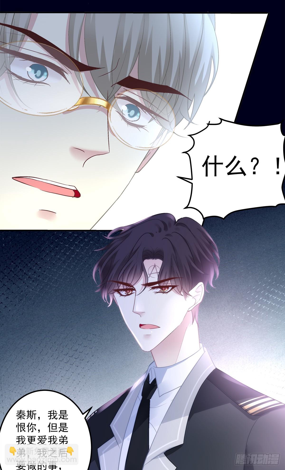 大结局！-第171话