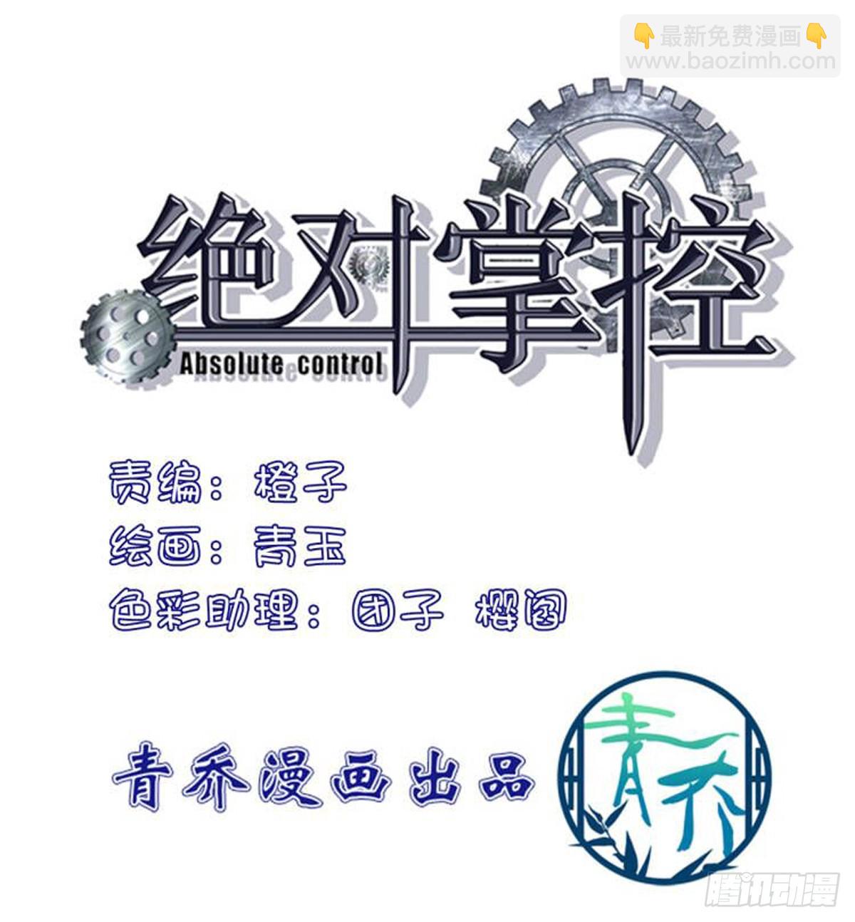 大结局！-第171话