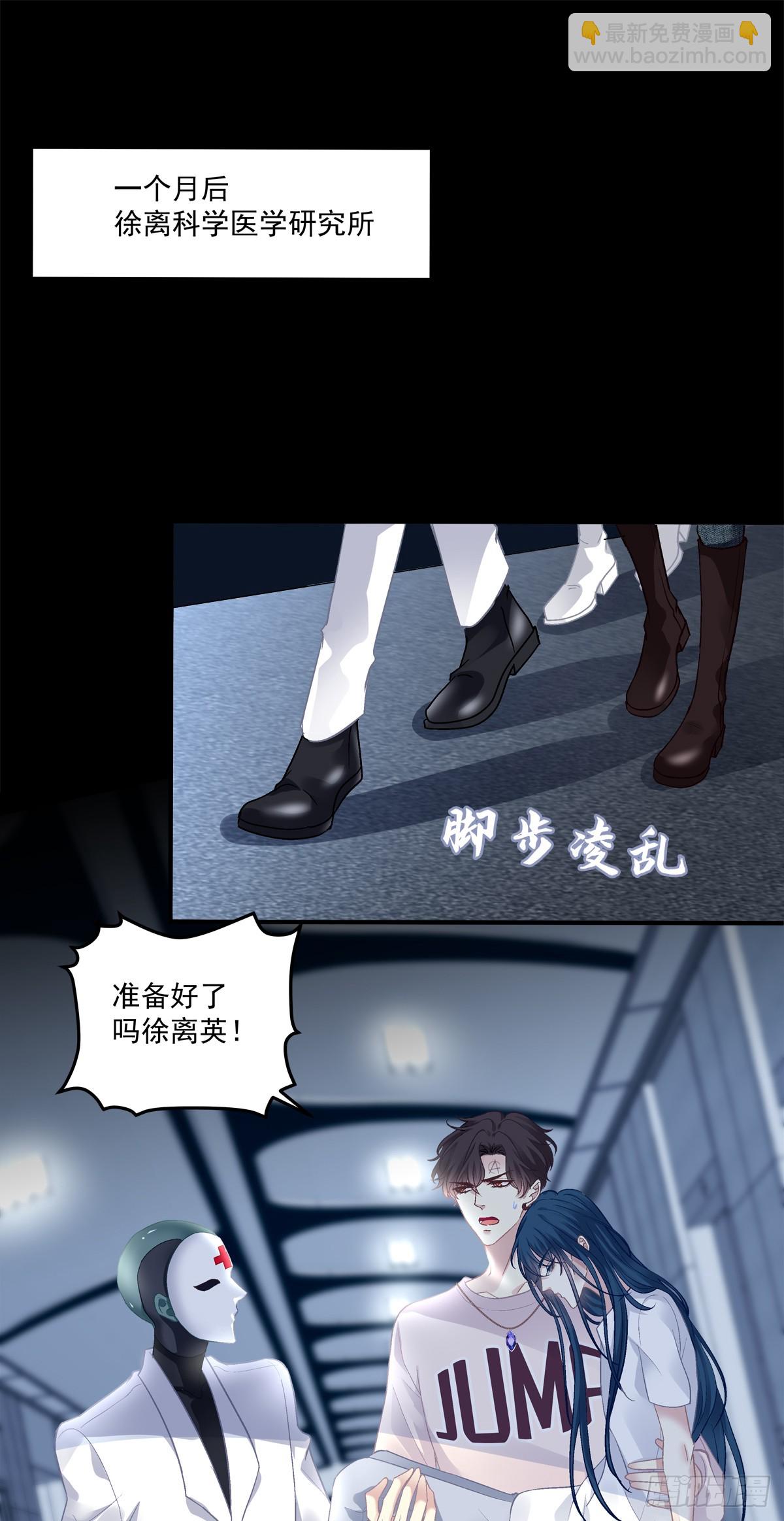 大结局！-第171话