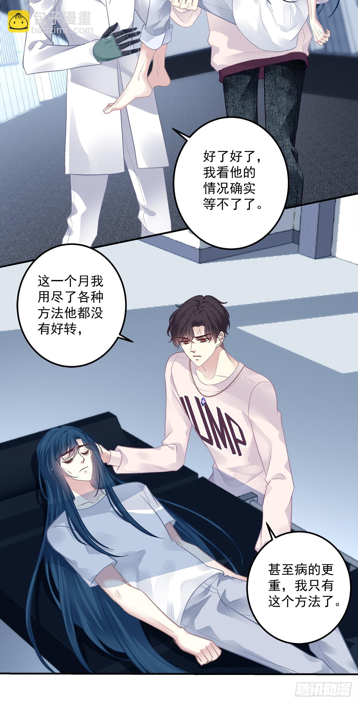 大结局！-第171话