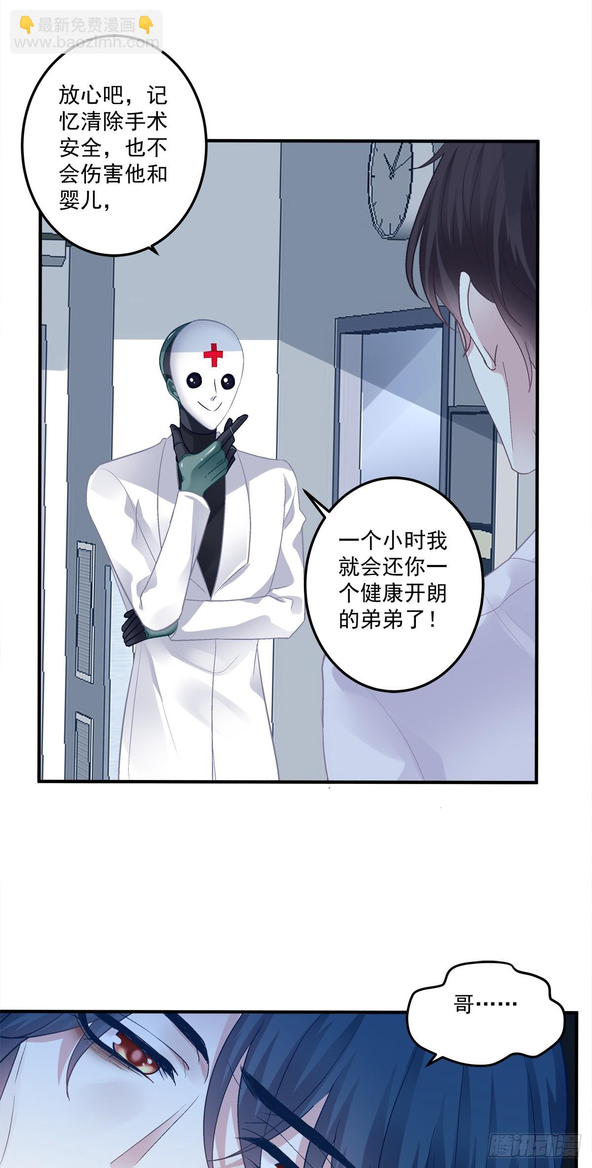 大结局！-第171话