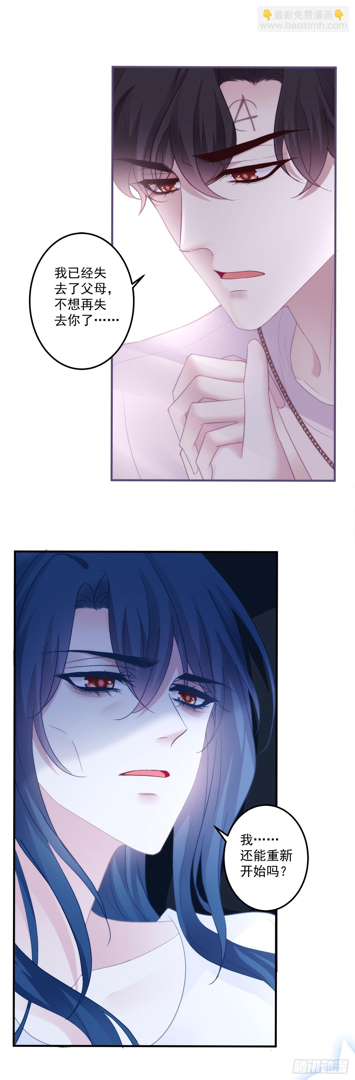 大结局！-第171话