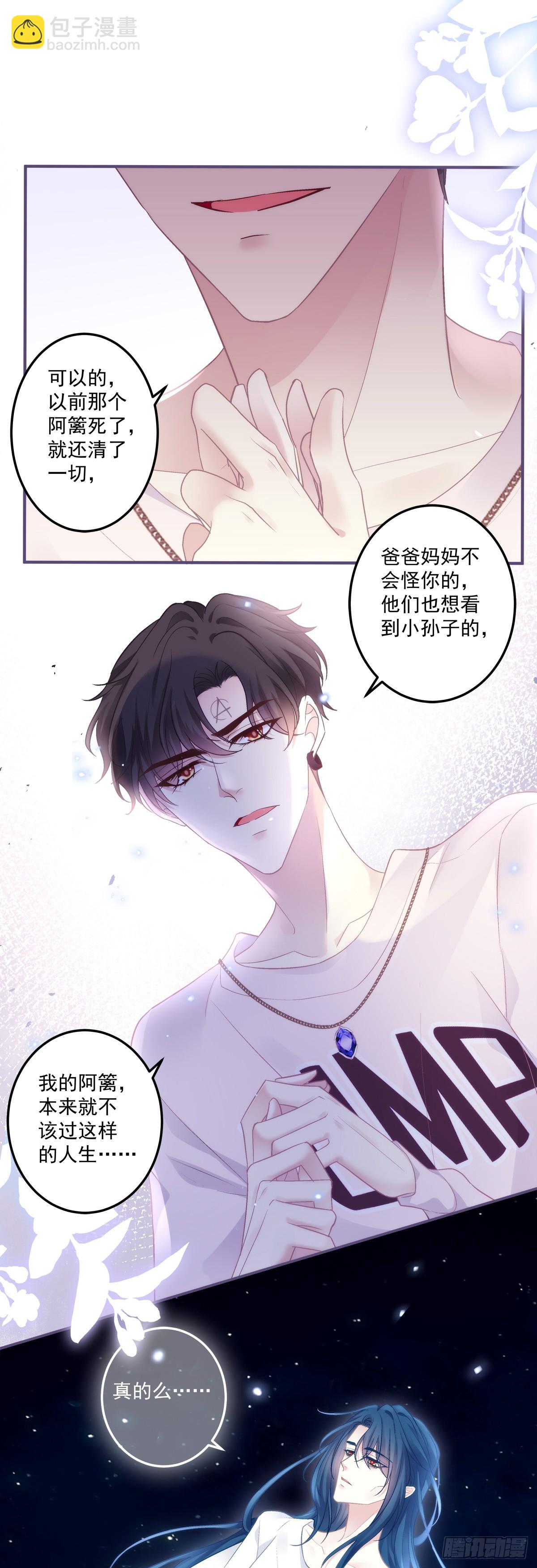 大结局！-第171话