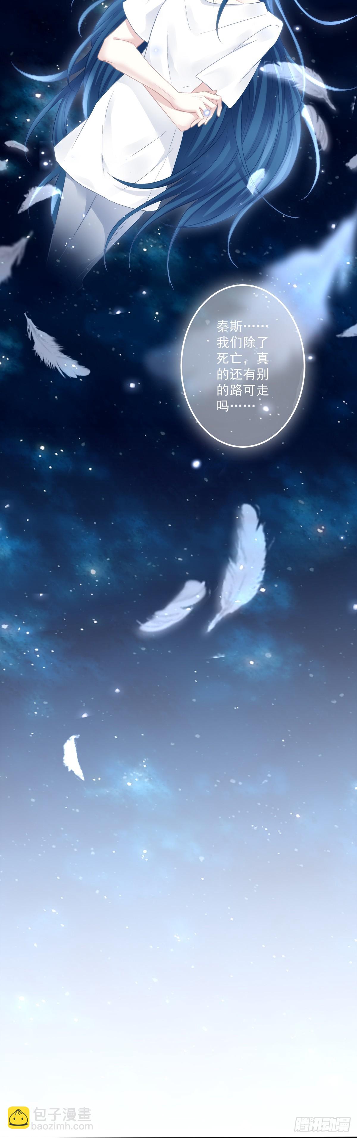 大结局！-第171话