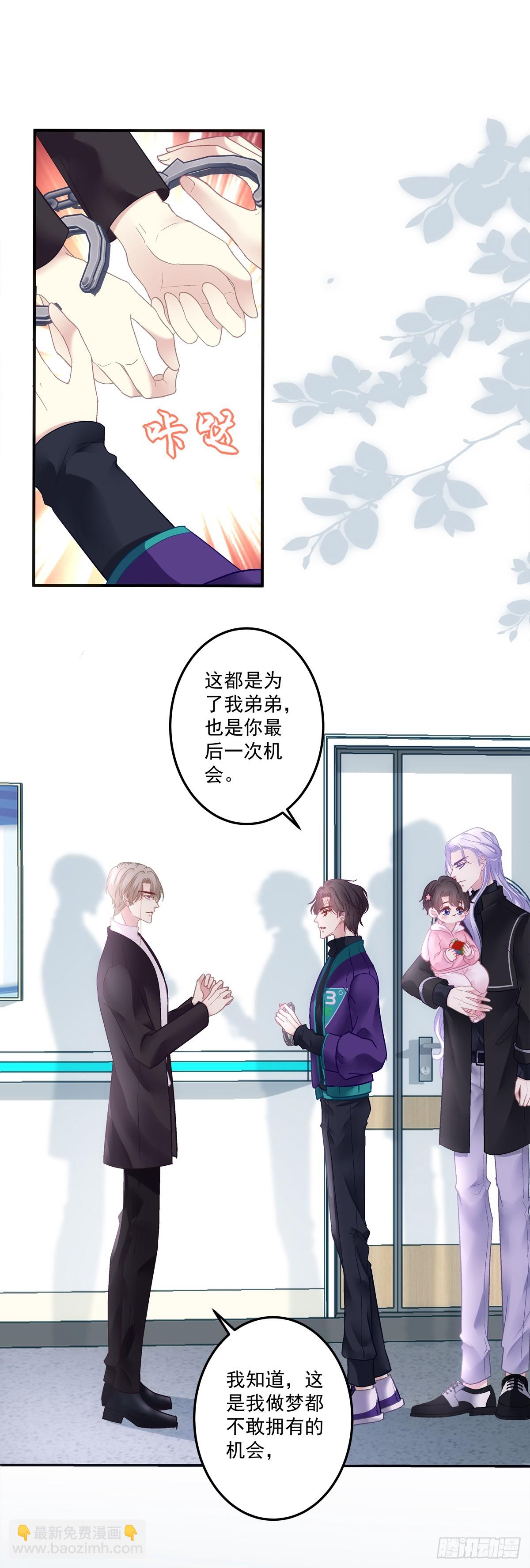 大结局！-第171话