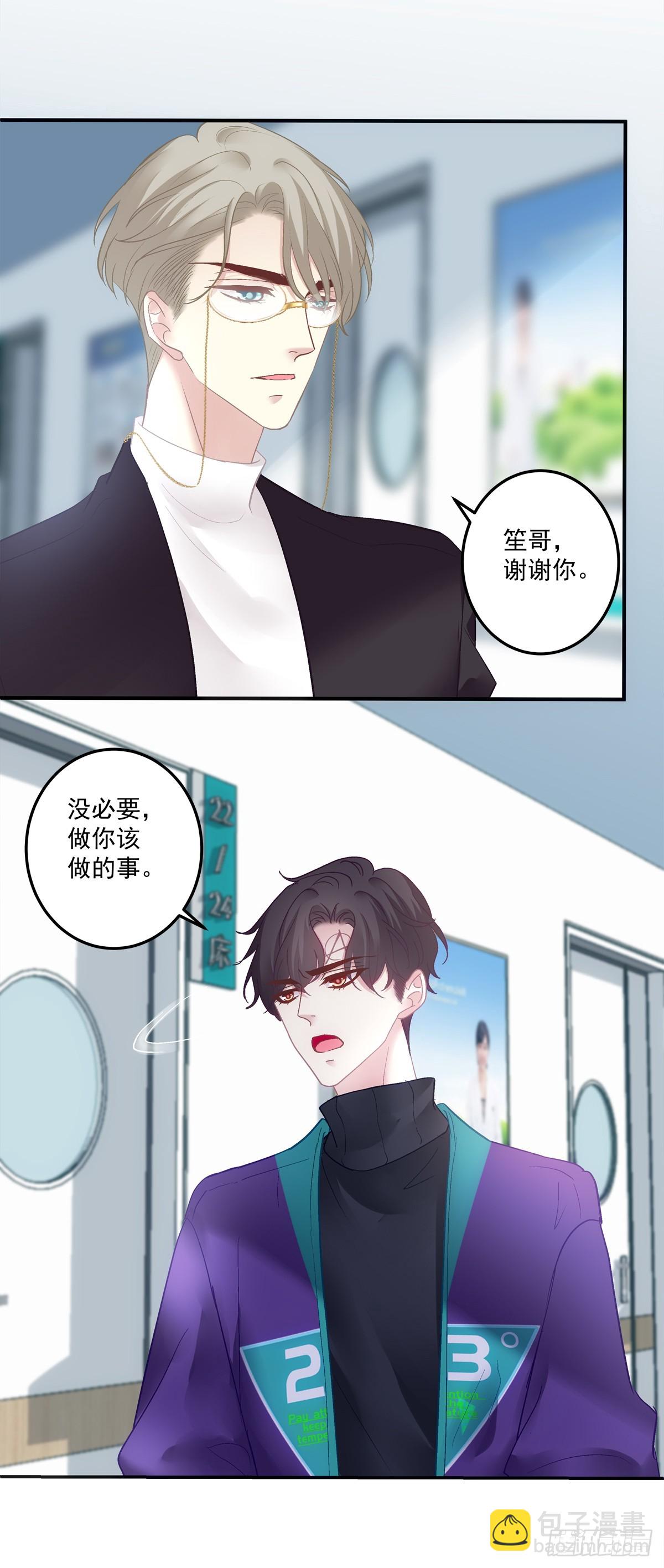 大结局！-第171话